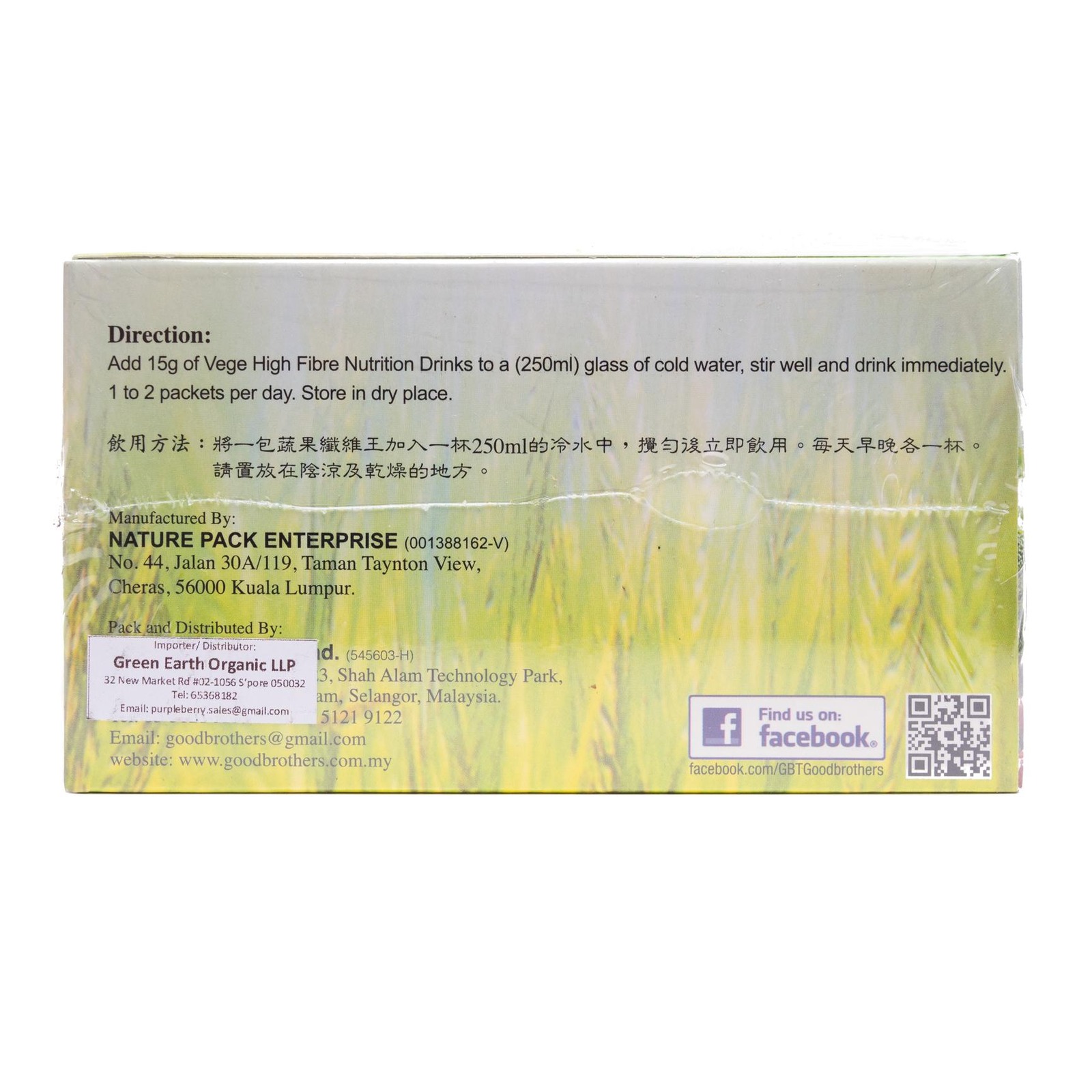 Green Bio Tech Burdock Tea Ntuc Fairprice