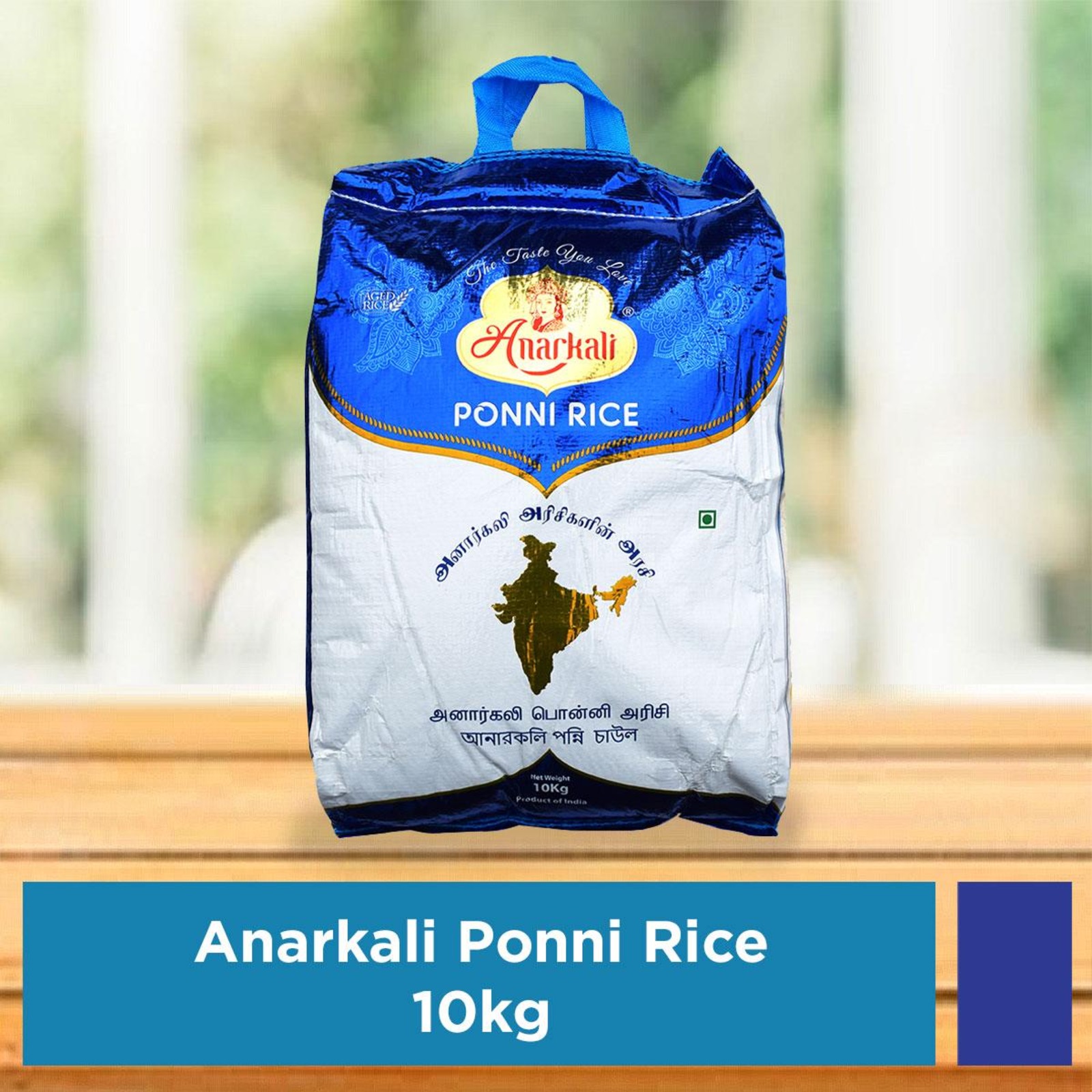 Anarkali Ponni Rice | NTUC FairPrice