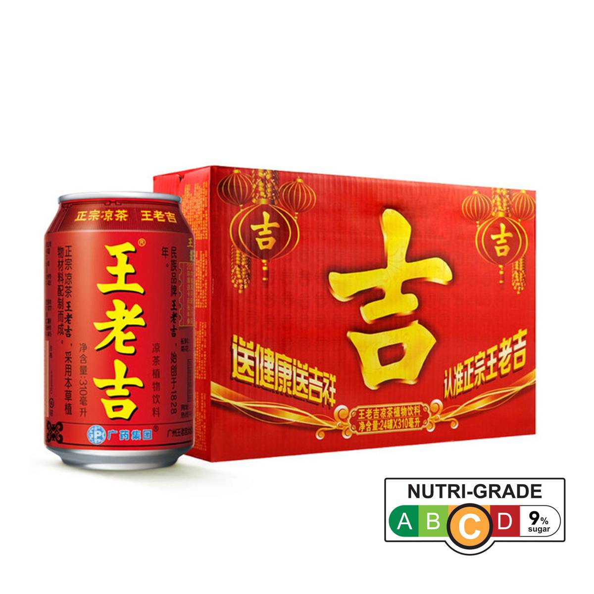 Wong Lo Kat Herbal Tea Ntuc Fairprice