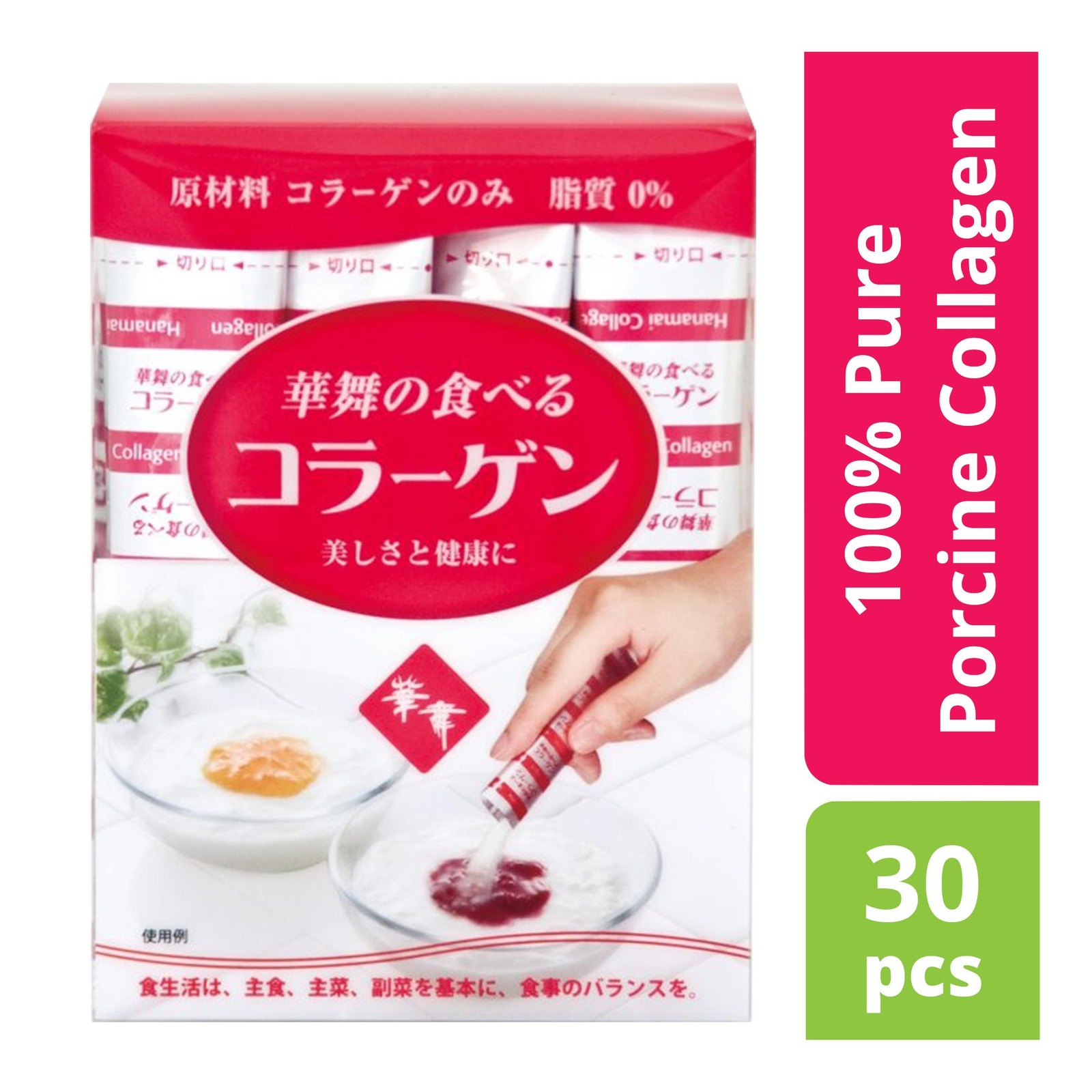 AFC Japan Hanamai Porcine Collagen Sachet Powder Brighten Ski NTUC FairPrice