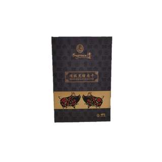 Fragrance Premium Kurobuta Bak Kwa
