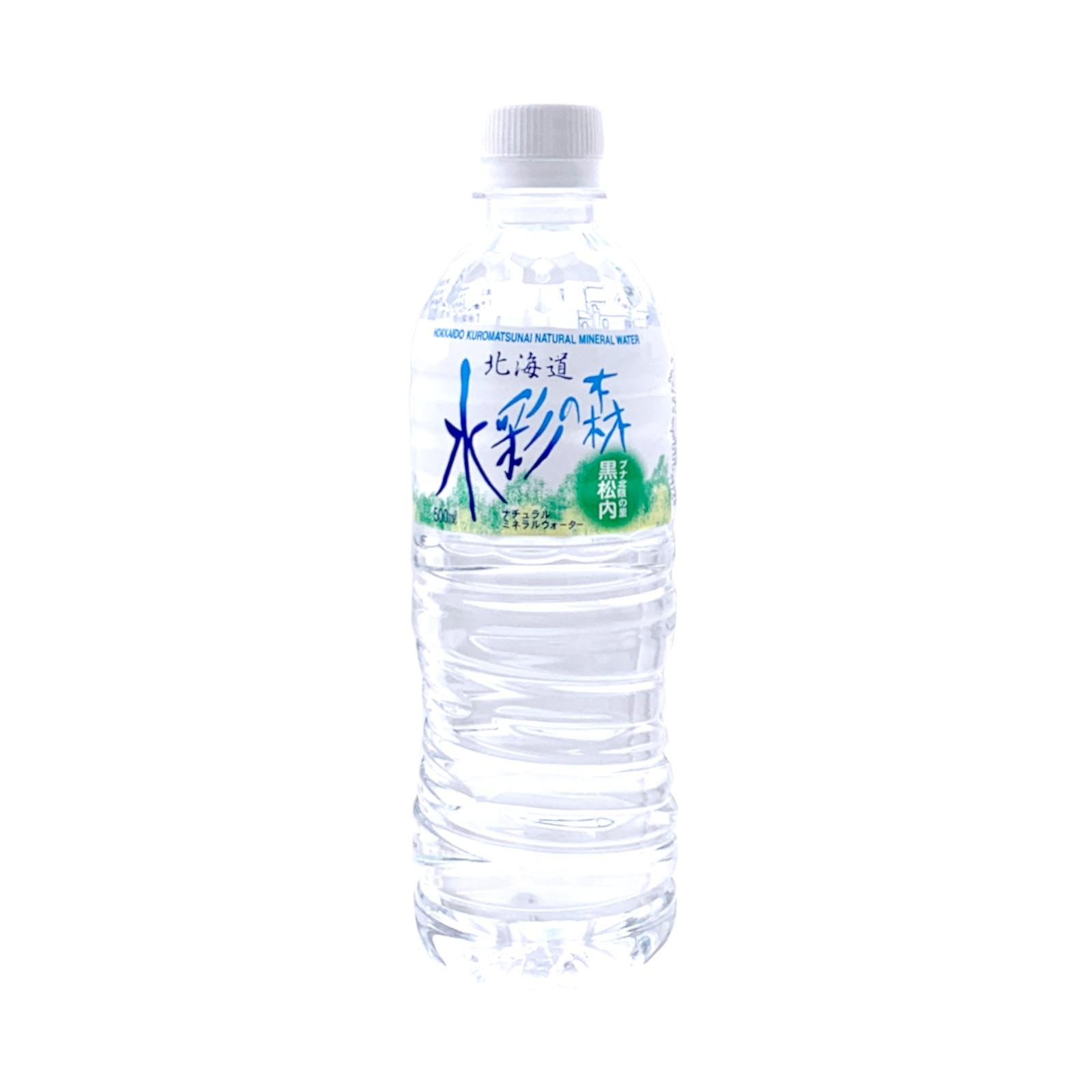 KUROMATSUNAI Hokkaido Suisainomori Mineral Water NTUC FairPrice