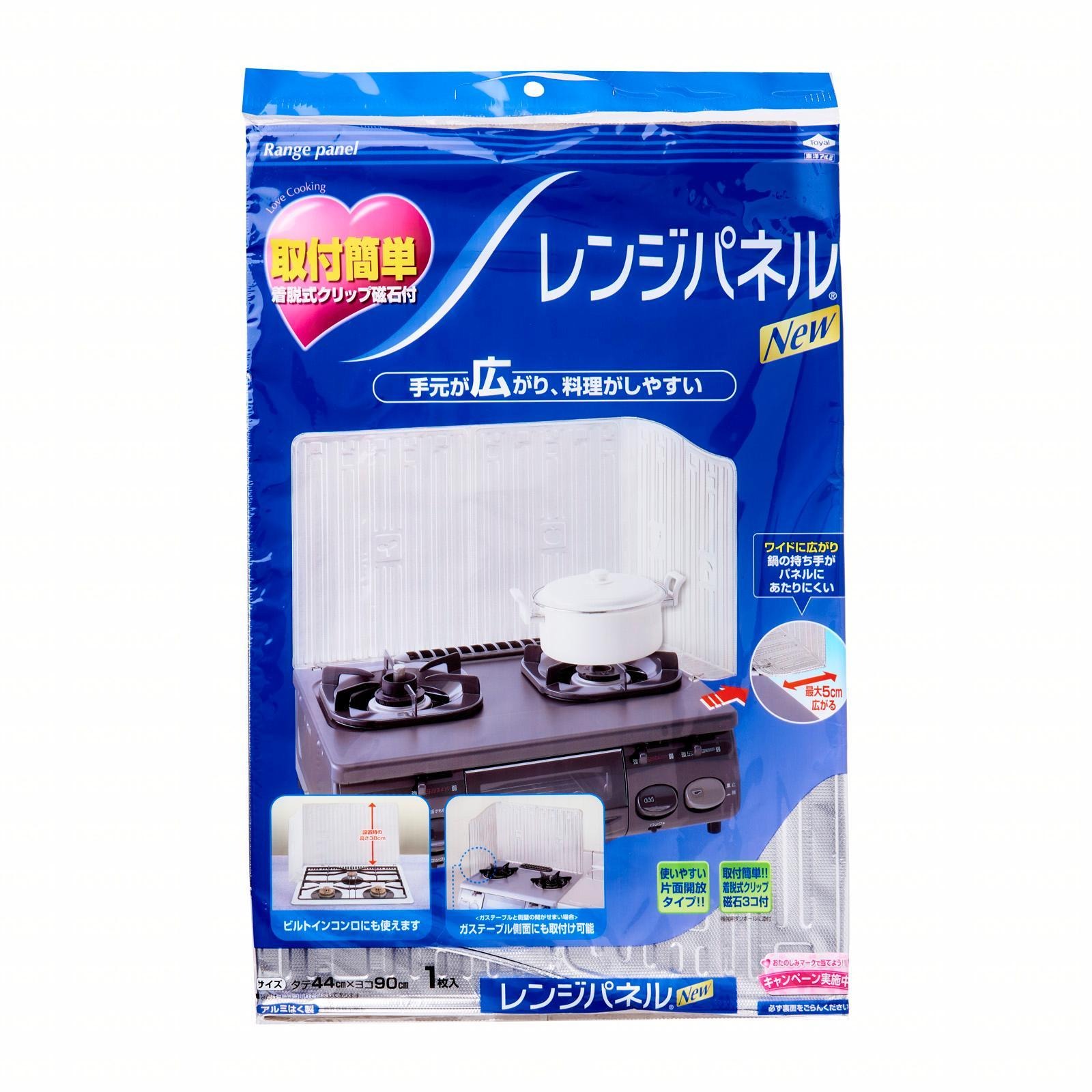 Vesta Aluminum Gas Range Panel 44x90Cm (with 3 NTUC FairPrice