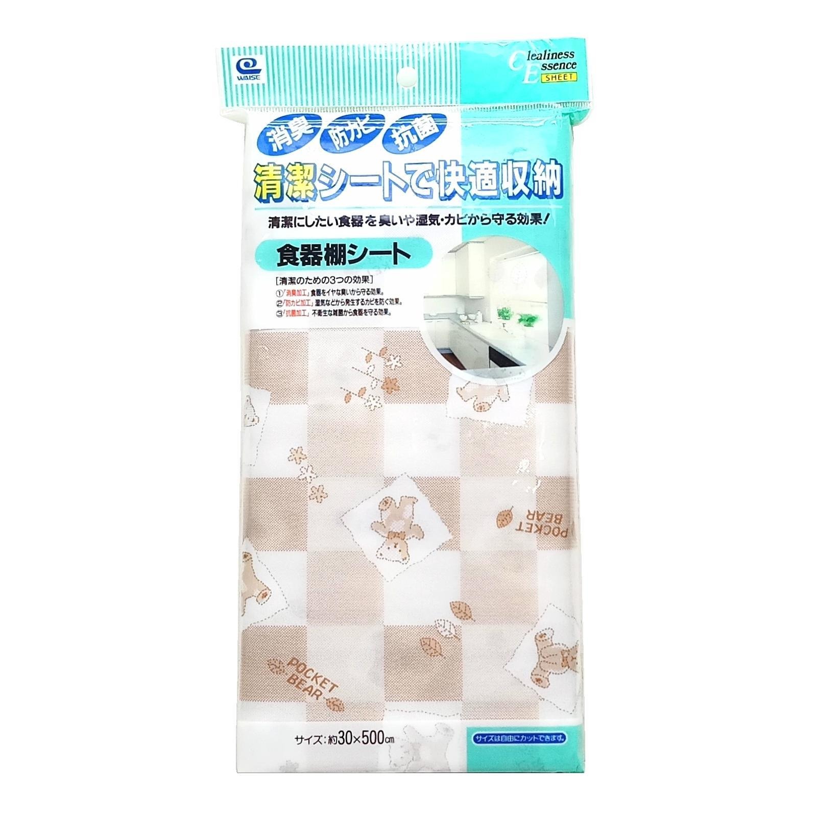 Vesta Cupboard Liner Sheet 30x500Cm NTUC FairPrice