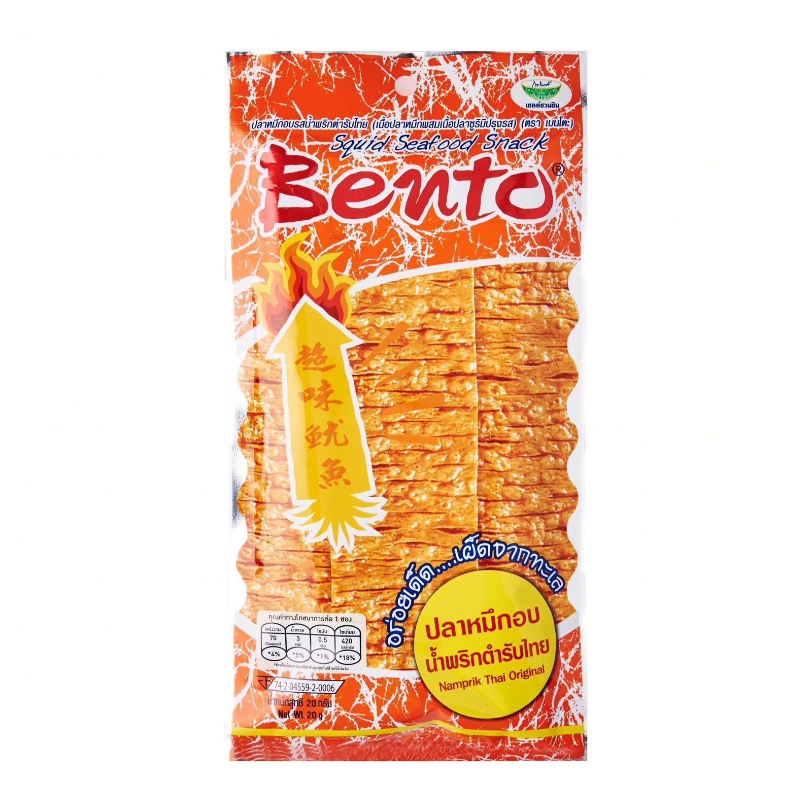 Bento Squid Namprik Thai Orange 20g NTUC FairPrice