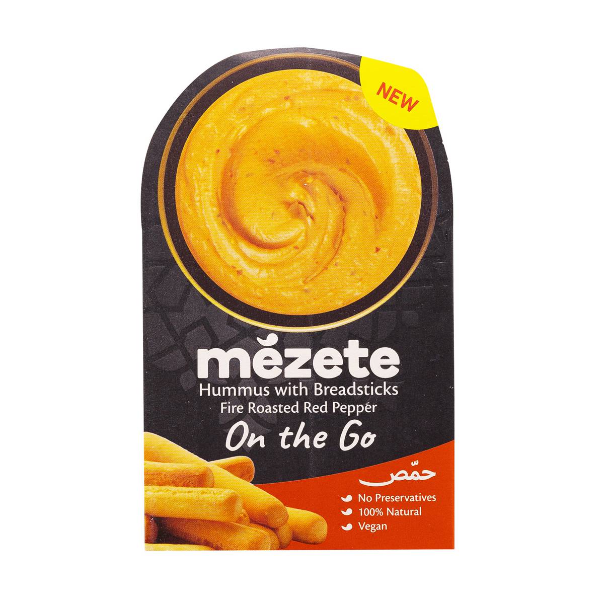 Mezete Dip & Go Roast Pepper Hummus, 92g NTUC FairPrice