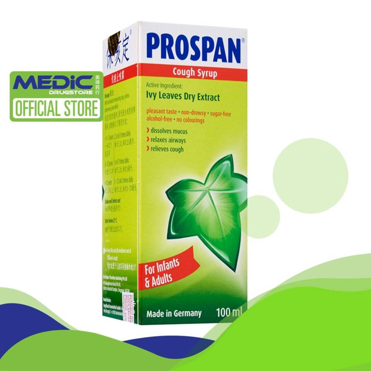 PROSPAN Cough Syrup 100ml By Medic Drugstore NTUC FairPrice