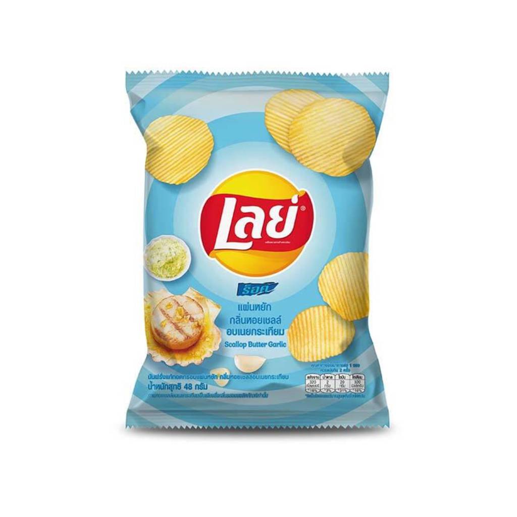 Lays Potato Chips Butter Garlic Scallop 48g NTUC FairPrice