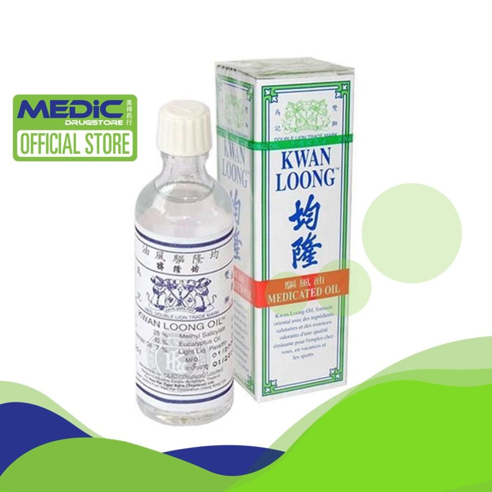 Kwan Loong Medicated Oil 15ml By Medic Drugstore Ntuc Fairprice
