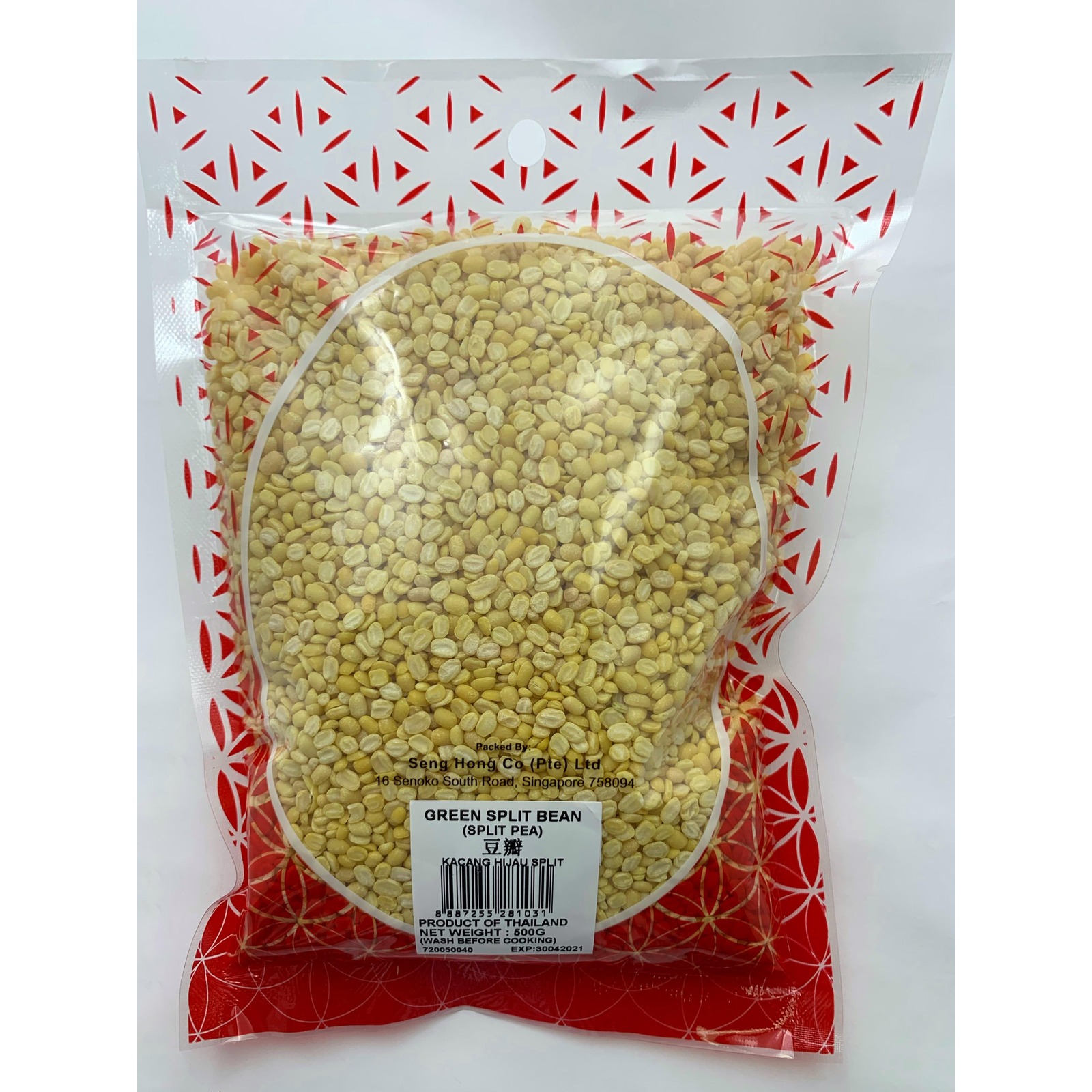 Hong Green Split Bean Ntuc Fairprice