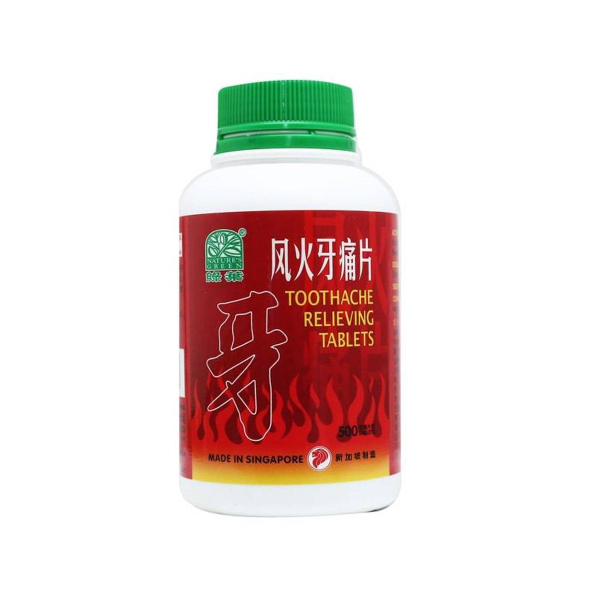 Nature's Green Toothache Relieving Tablets 500s NTUC FairPrice