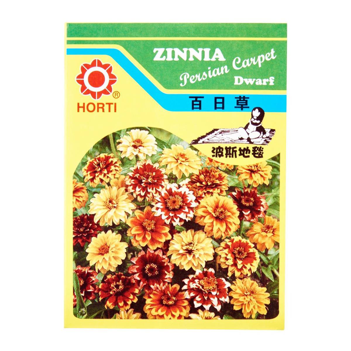 HORTI Zinnia Persian Carpet Seeds NTUC FairPrice