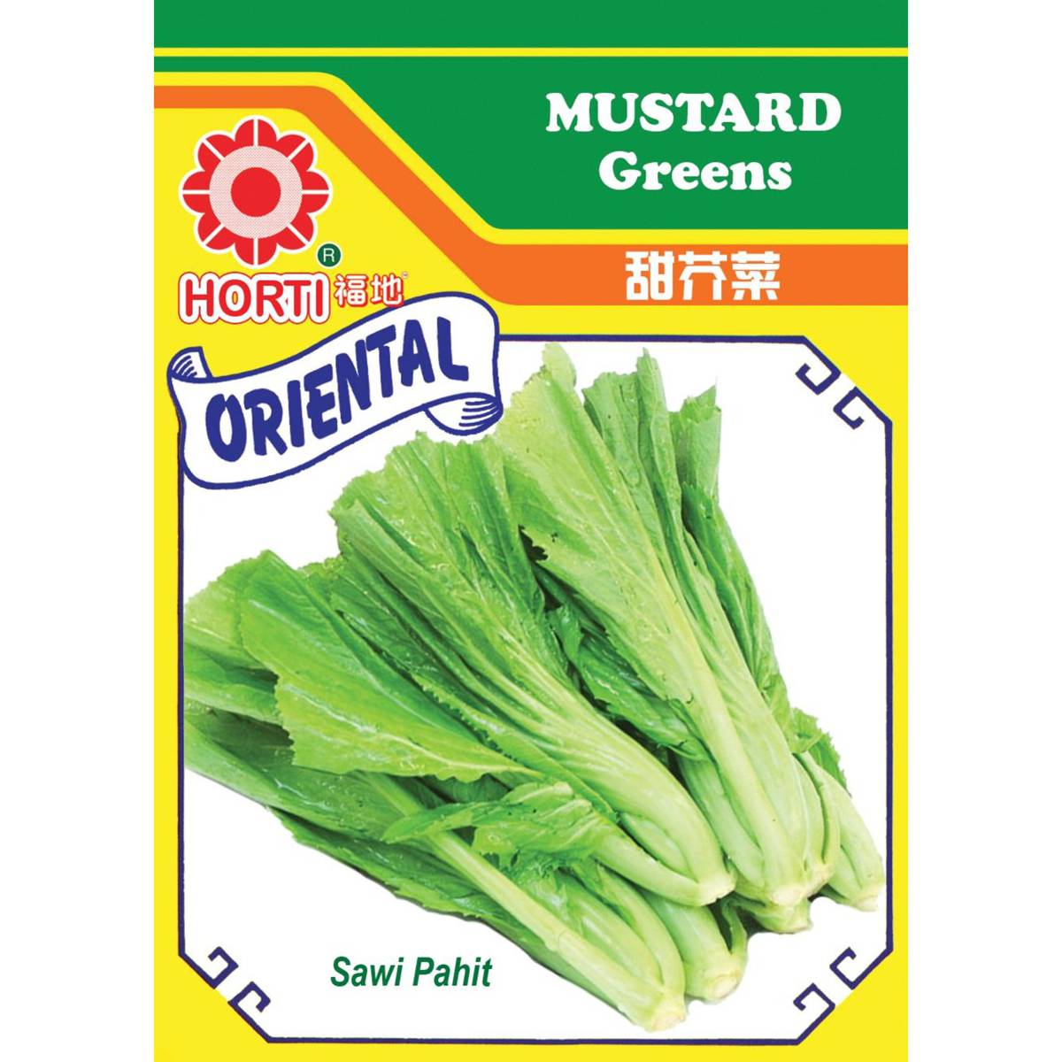 Horti Mustards Chinese Seeds Ntuc Fairprice