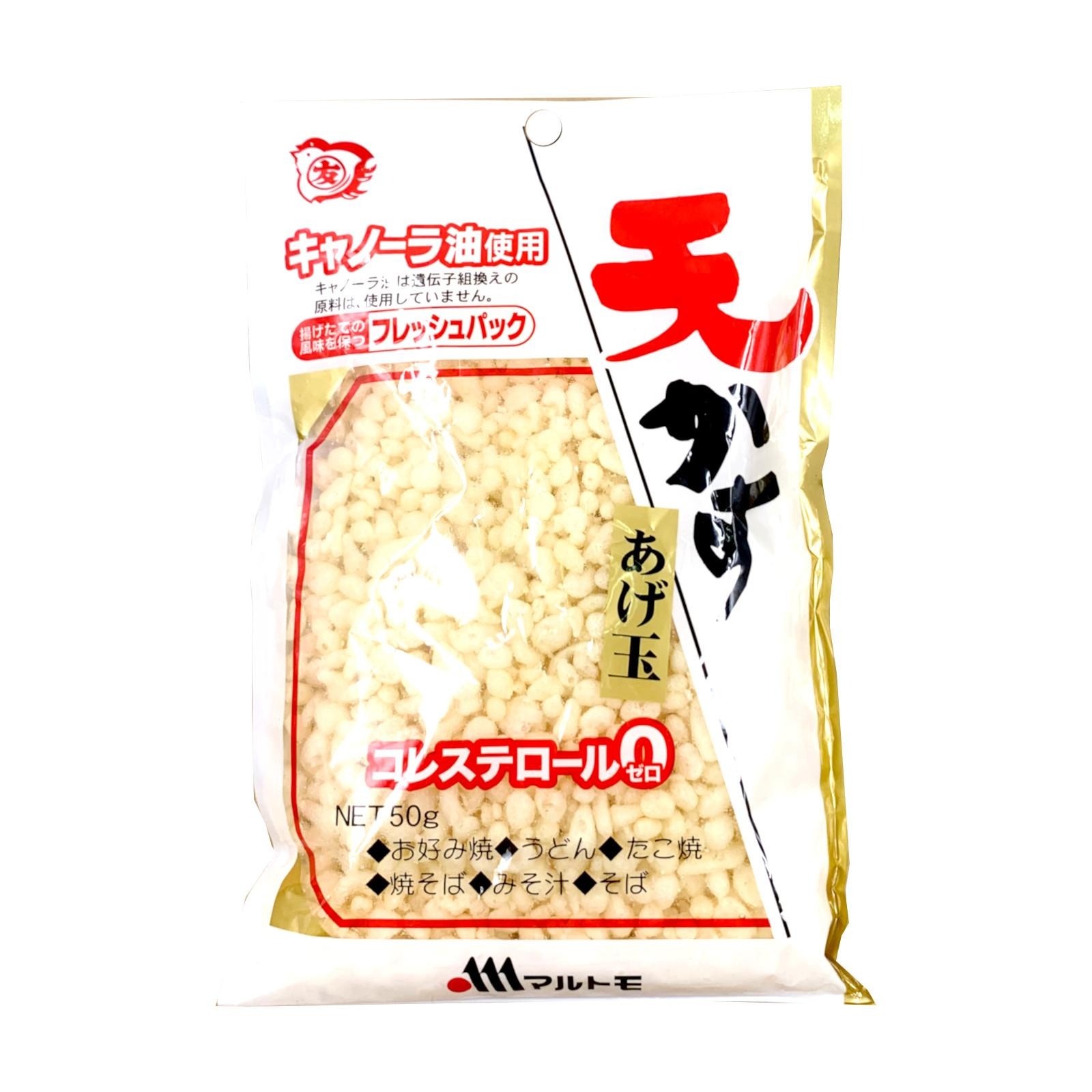 Marutomo Tenkatsu Fried Tempura Bits NTUC FairPrice