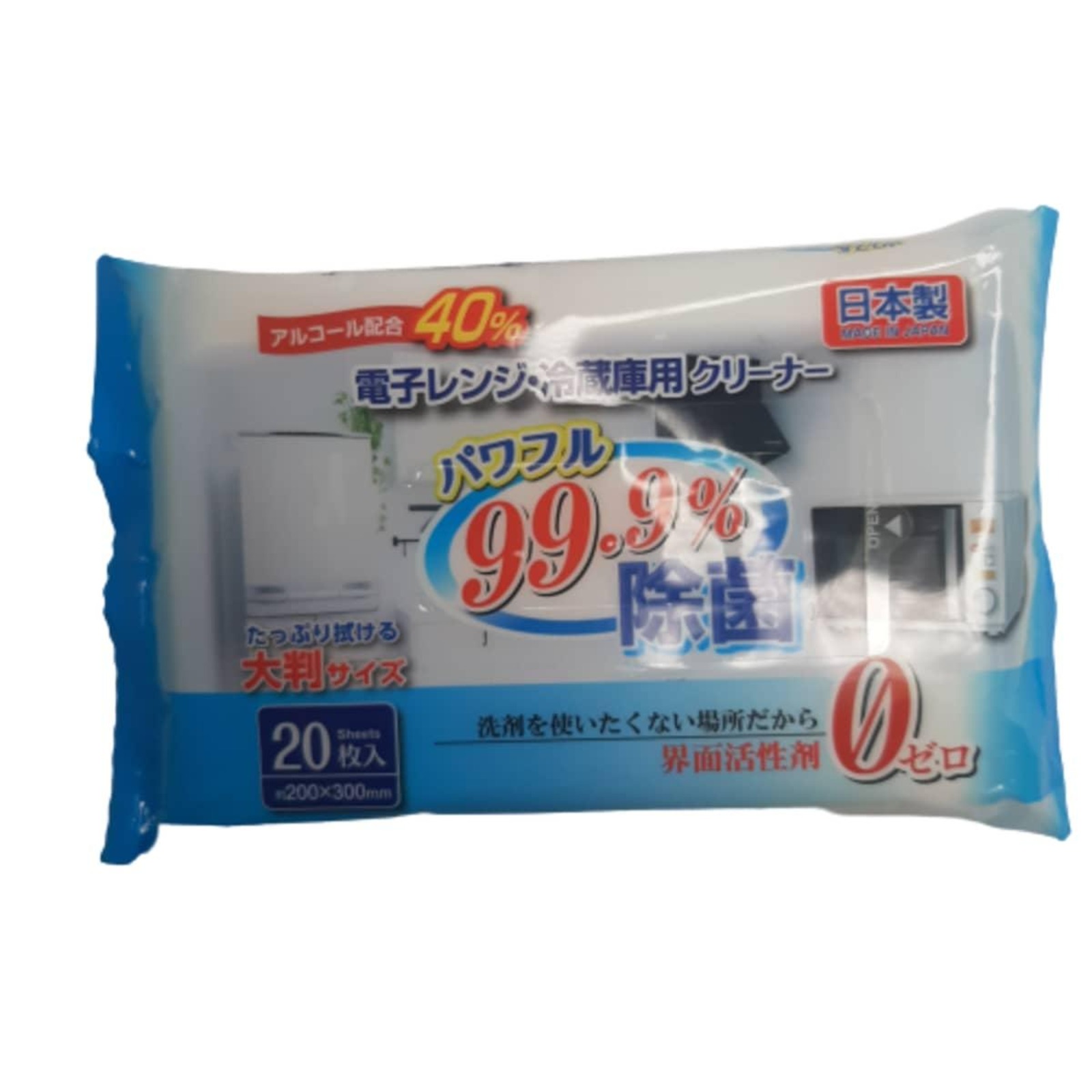 Nomi Japan Microwave Fridge Cleaning Hygiene wipes 20 Sheets NTUC