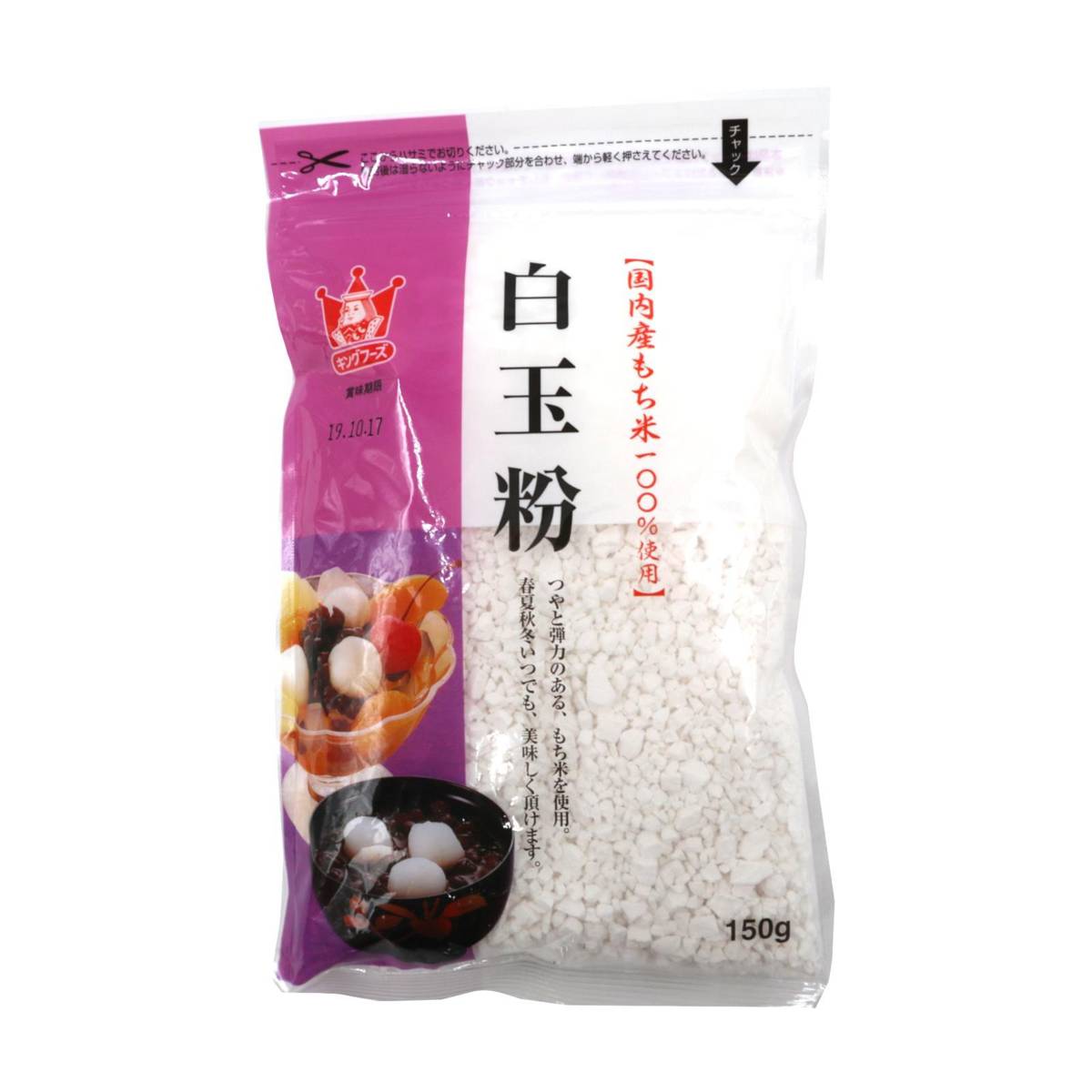 King Foods Wagashi Shiratama Flour (Zipper Bag) NTUC FairPrice