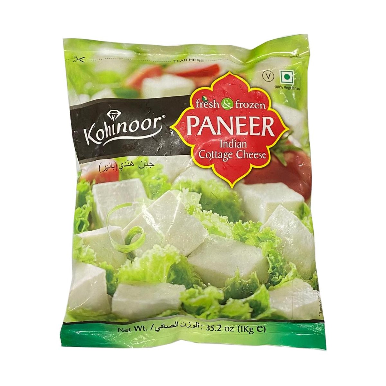 Kohinoor Paneer cubes NTUC FairPrice