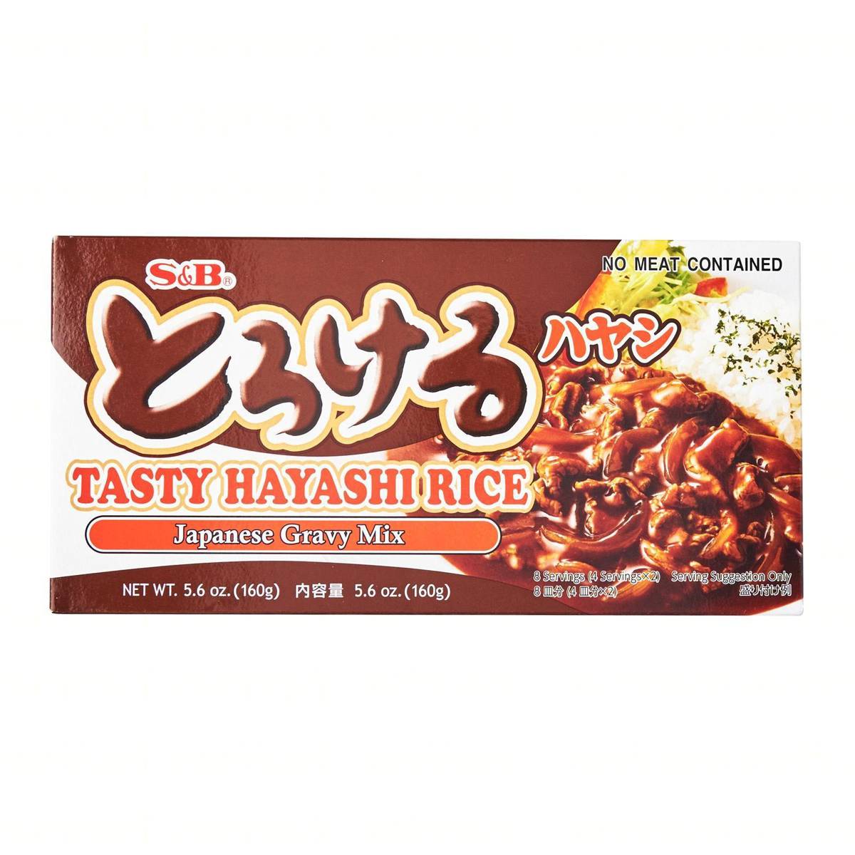 S&B Tasty Hayashi Rice (Japanese Gravy Mix) Kirei NTUC FairPrice