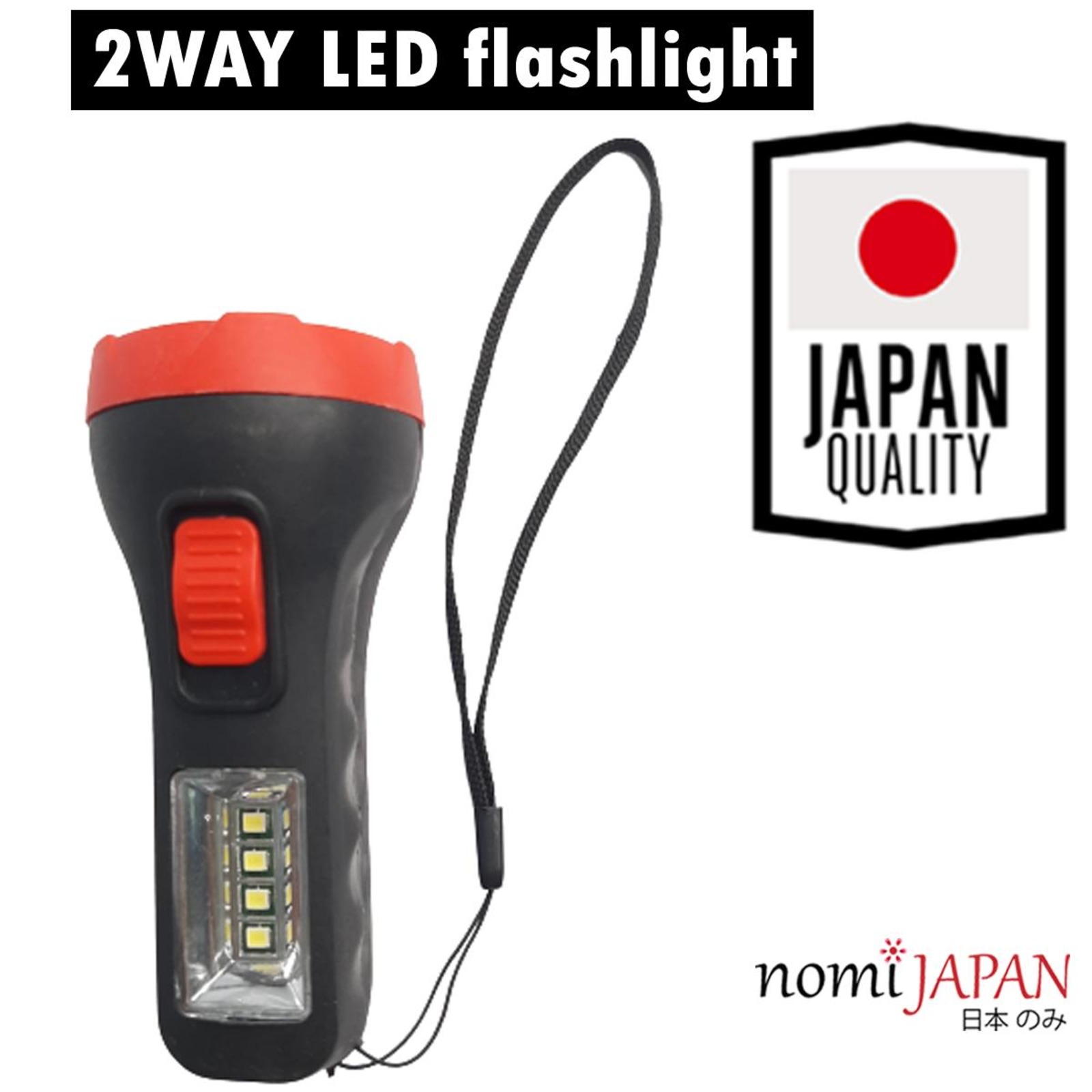 Mitsuki Japan 2WAY LED flashlight Light NTUC FairPrice
