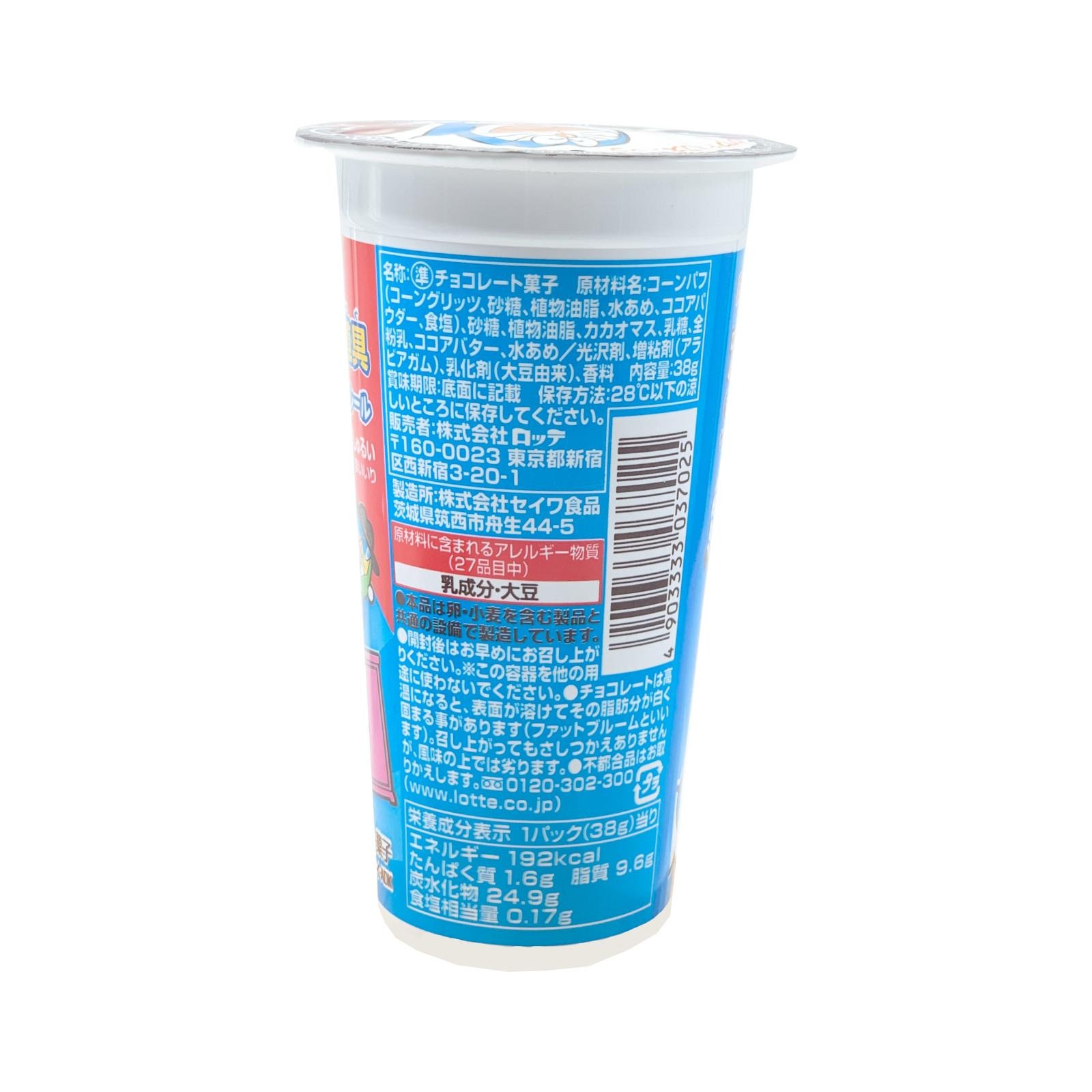 Lotte Doraemon Cup Chocolate Corn Puff Ntuc Fairprice