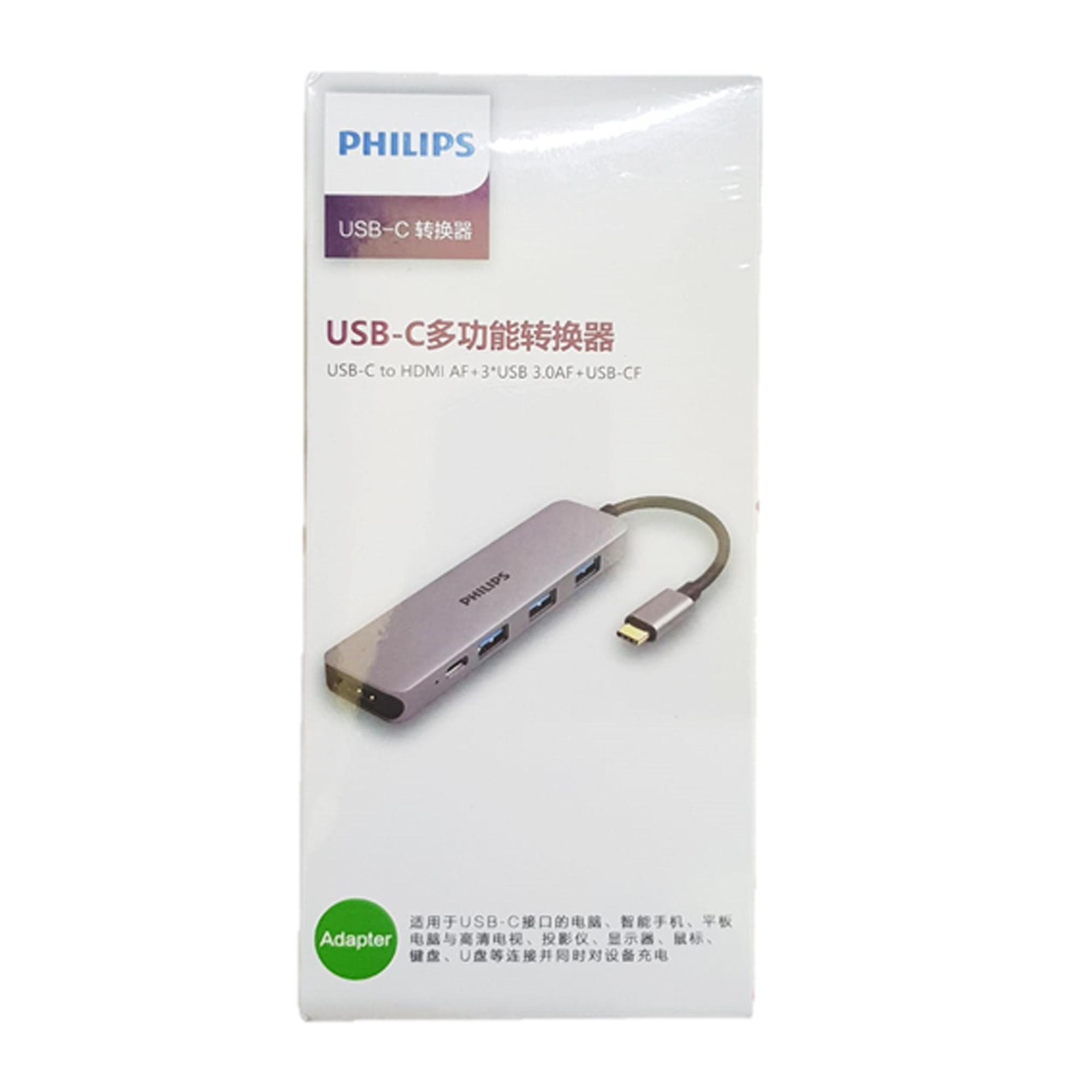 HDMI Adapter SWR1608I/93 | NTUC FairPrice
