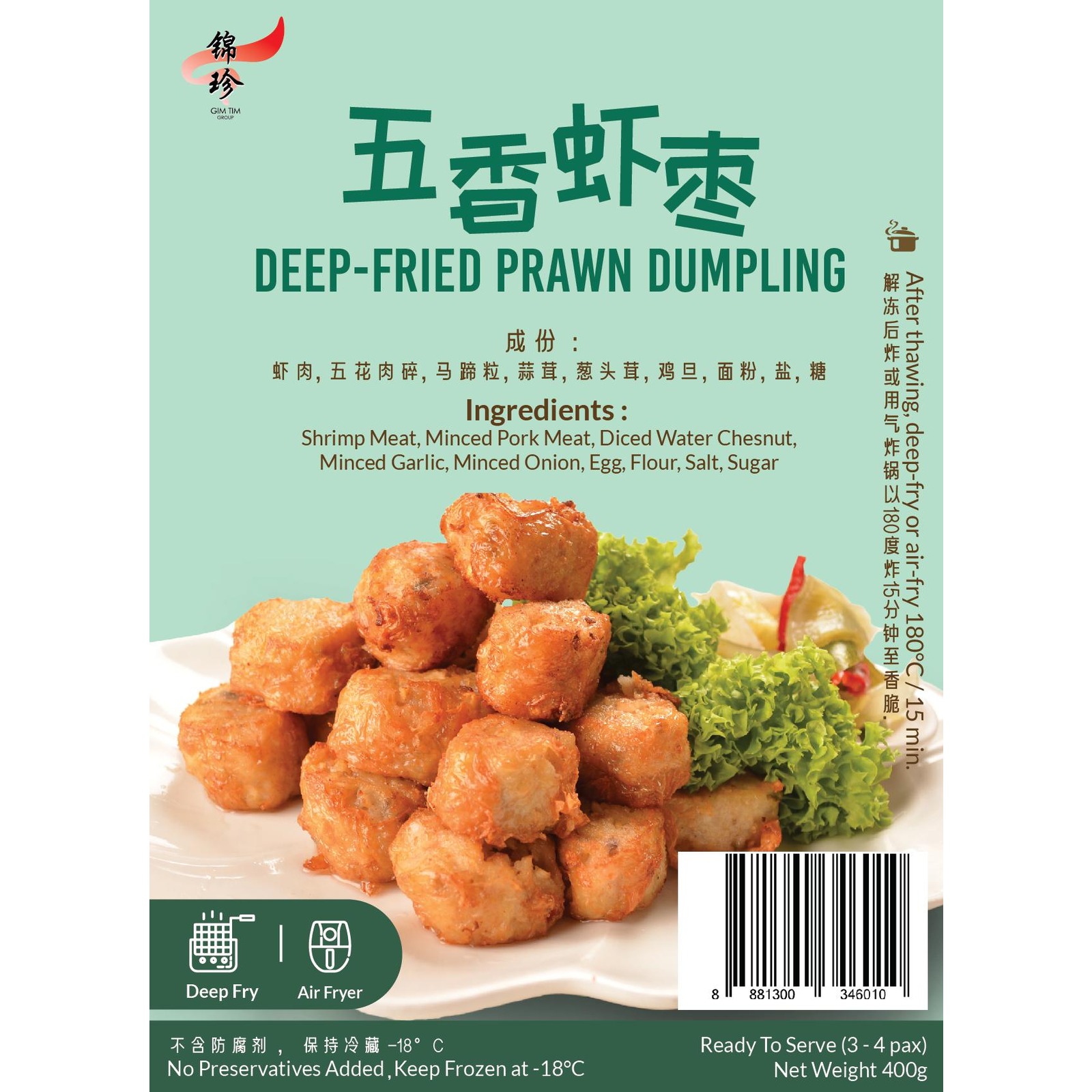 Gim Tim DeepFried Prawn Dumpling NTUC FairPrice