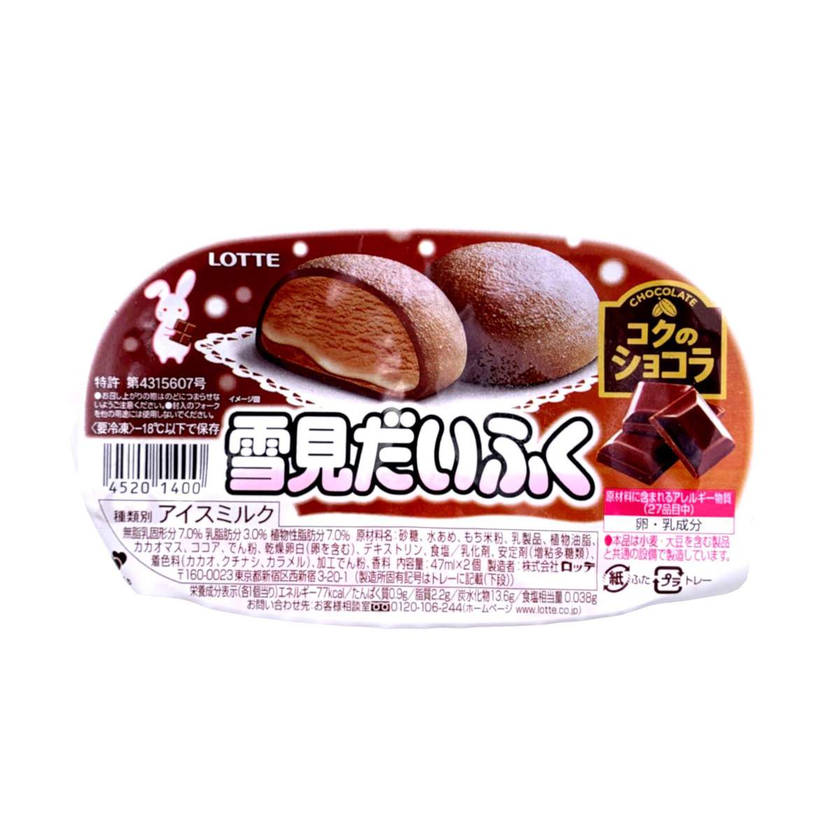 lotte yukimi daifuku
