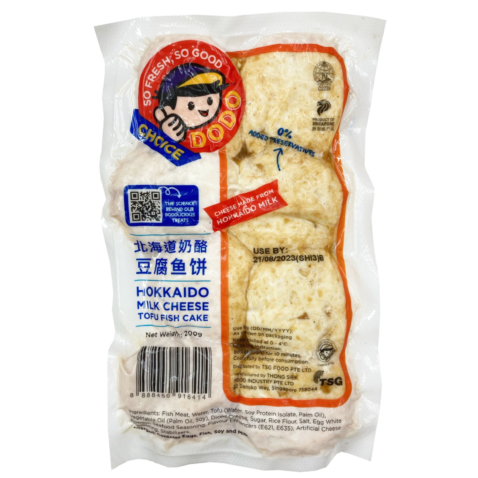 DODO Cheese Tofu Fish Cake NTUC FairPrice
