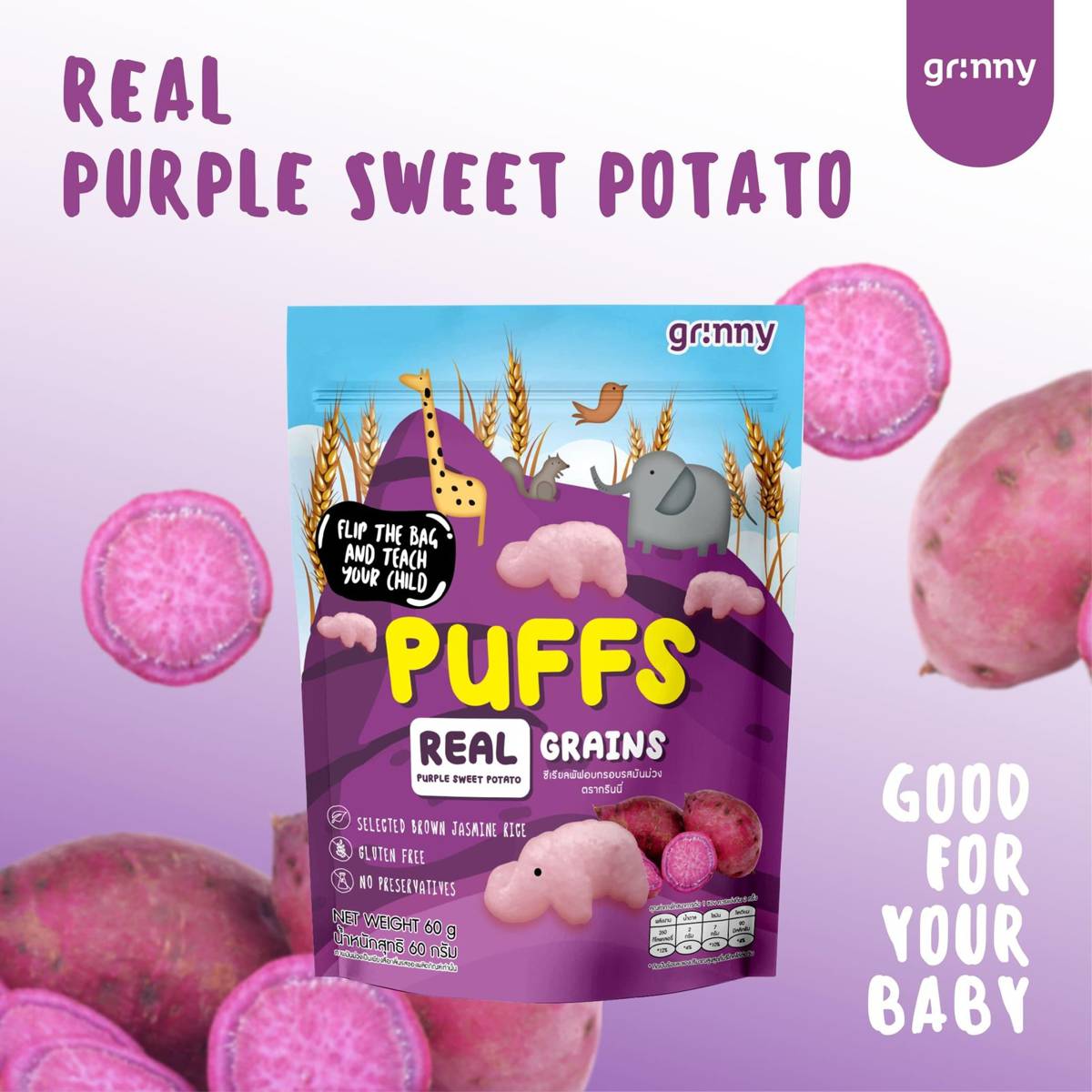 Grinny Baby Rice Puff Purple Sweet Potato NTUC FairPrice
