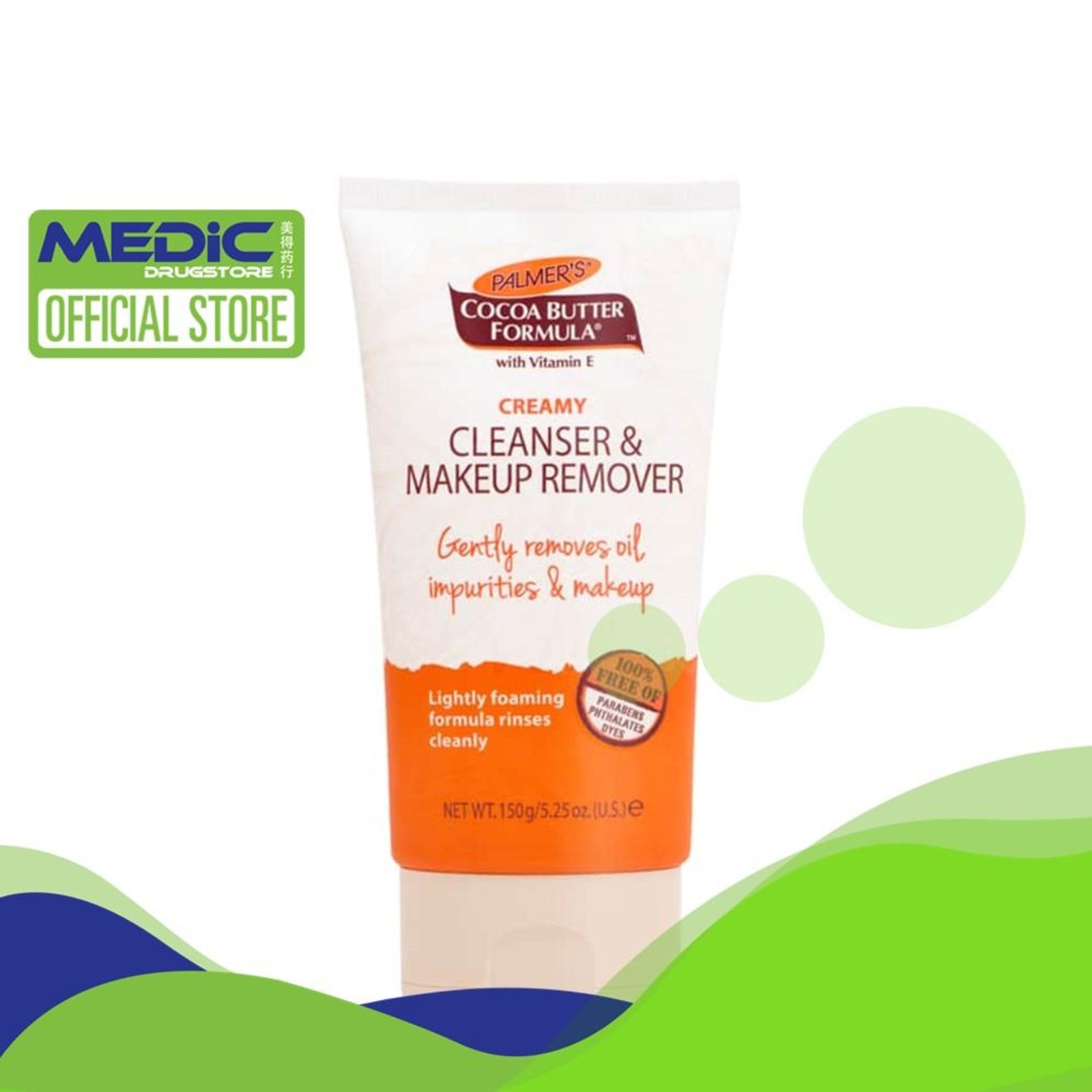 butter makeup remover