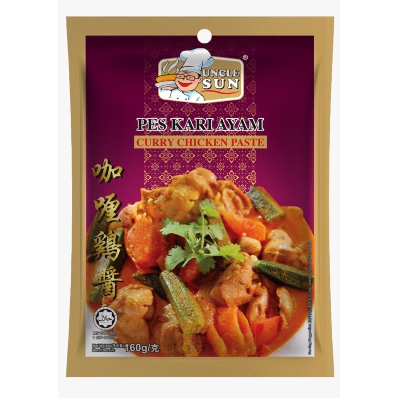 Uncle Sun Curry Chicken Paste NTUC FairPrice