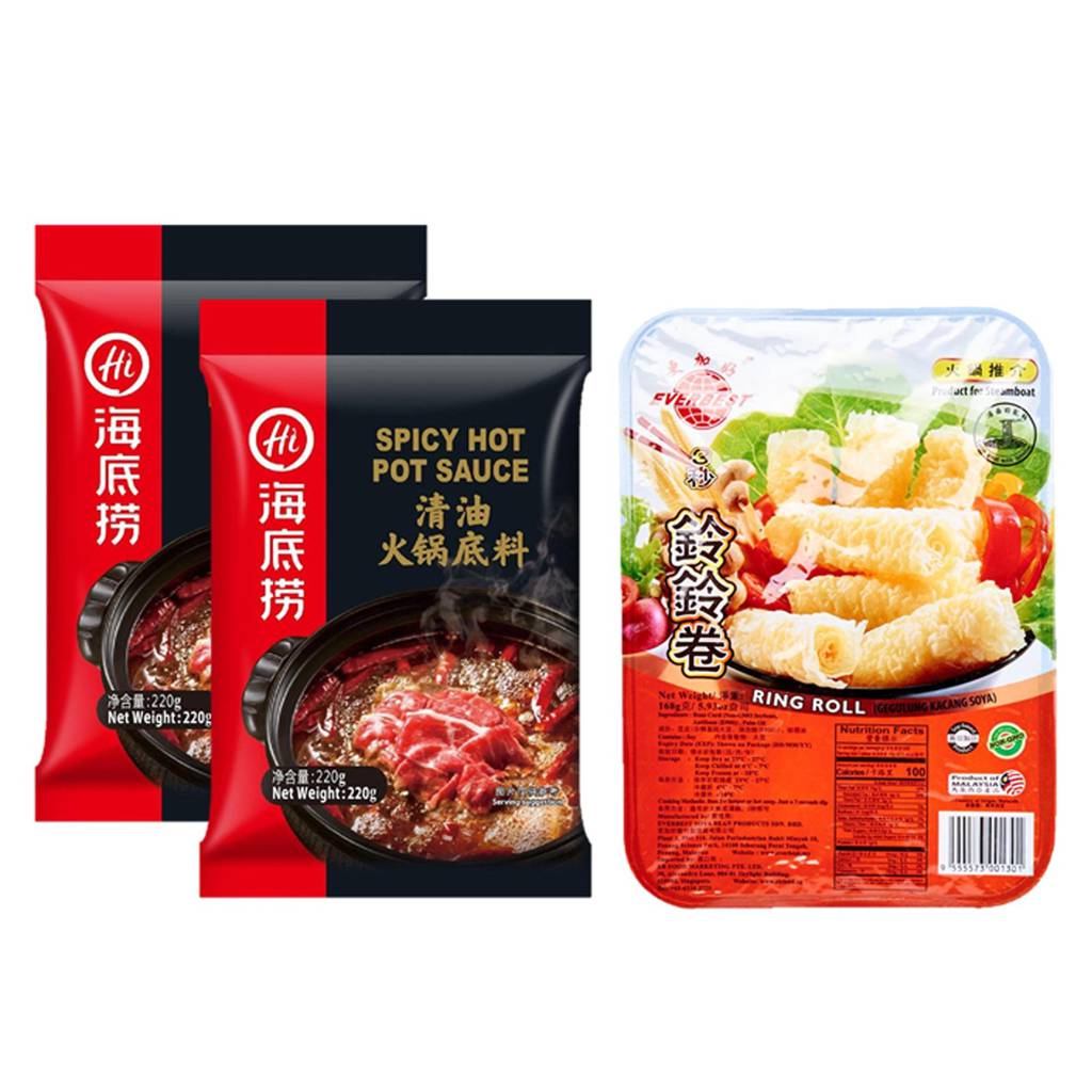 Hai Di Lao Spicy Hot Pot Soup Base x 2 + EB Ring Roll x 1 NTUC FairPrice