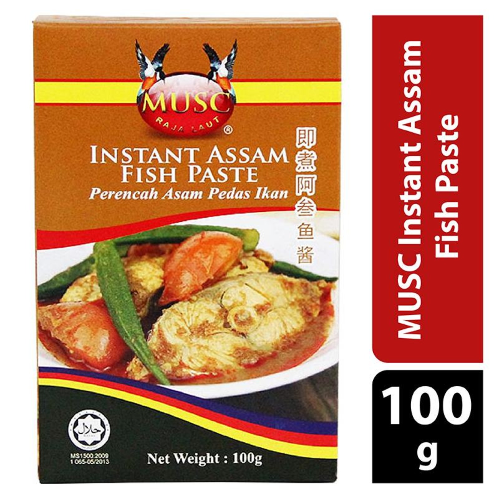 MUSC Instant Assam Fish Paste NTUC FairPrice