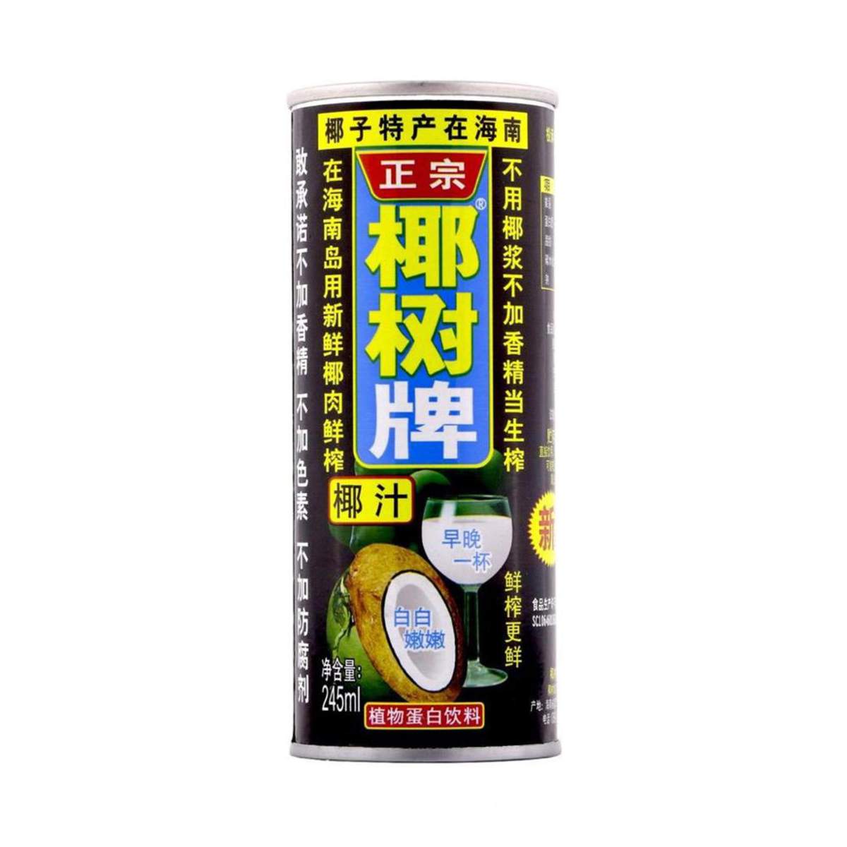 Coconut Palm Coconut Juice3btl NTUC FairPrice