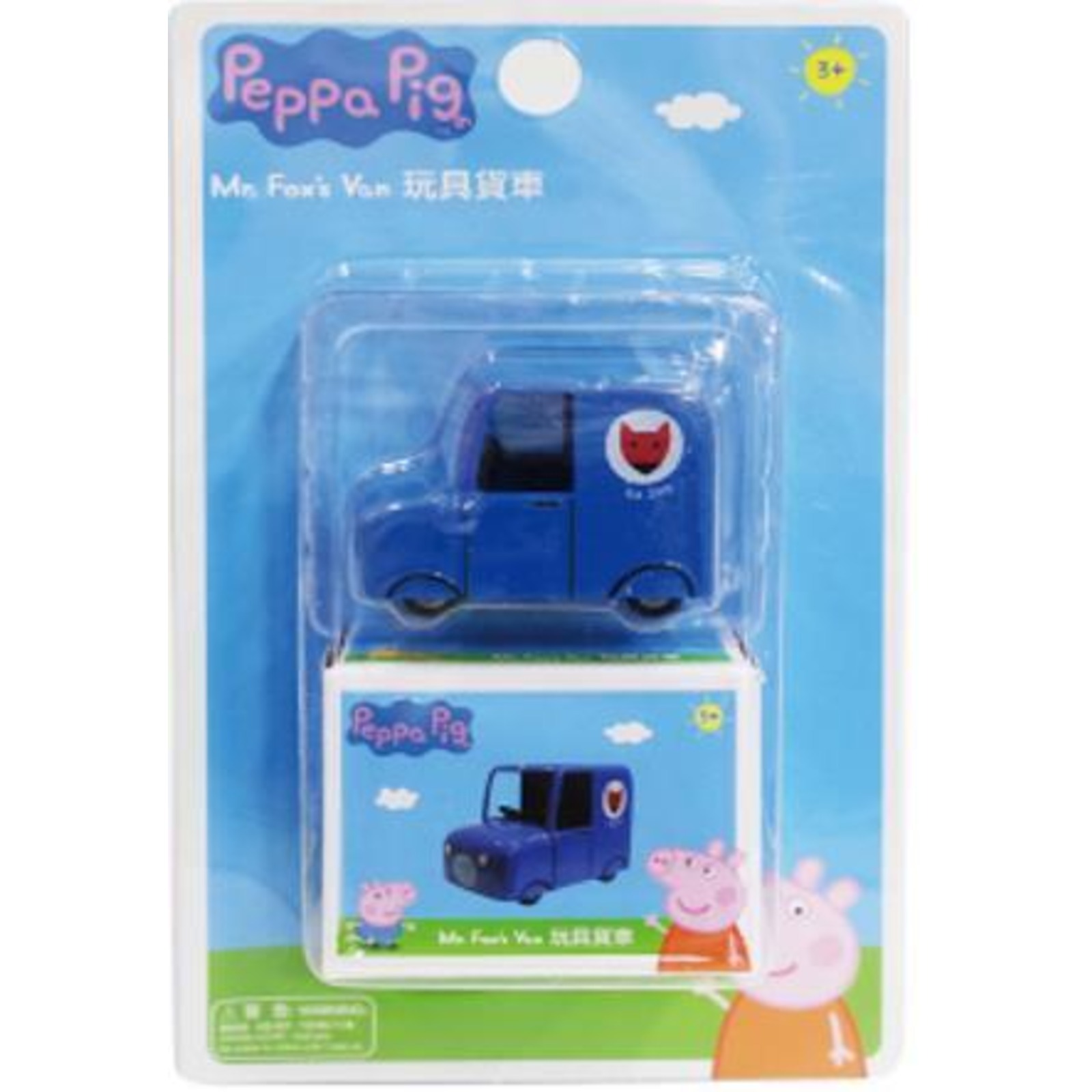 Peppa Pig Car Van NTUC FairPrice