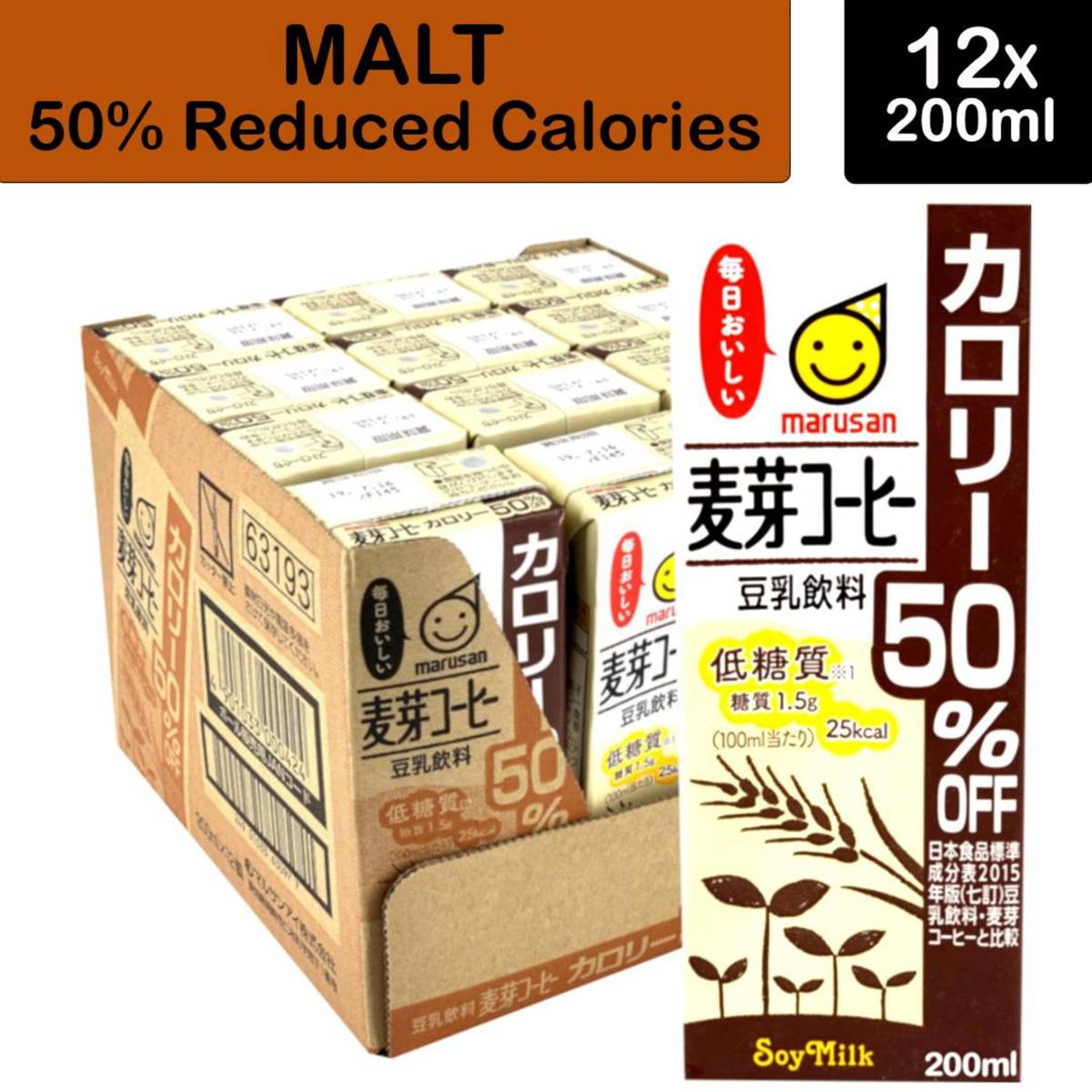 Marusan Malt Jpn Soy Milk with 50Percent Reduced Calories NTUC FairPrice
