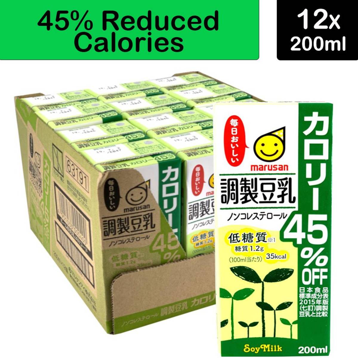 Marusan Soy Milk Original Calorie 45 Less (200ml) NTUC FairPrice