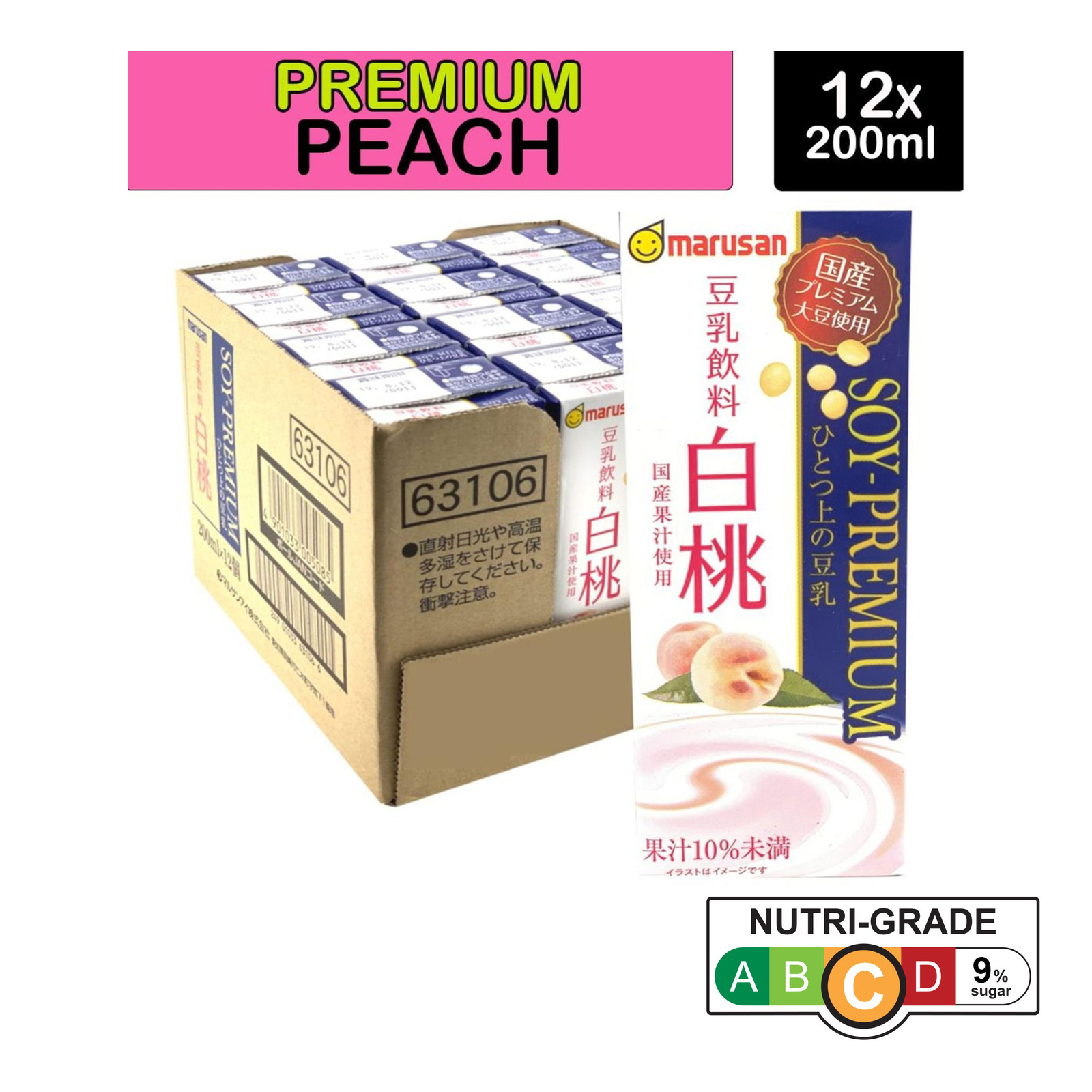 MARUSAN Marusan Premium Peach Soy Milk NTUC FairPrice