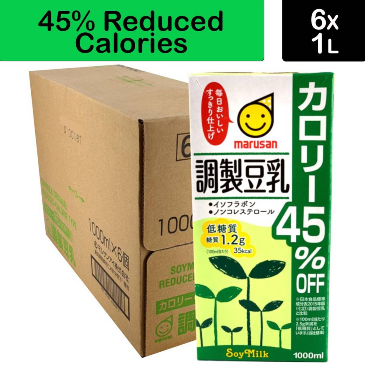 Marusan Japanese Soy Milk 45Percent Reduced Calories NTUC FairPrice