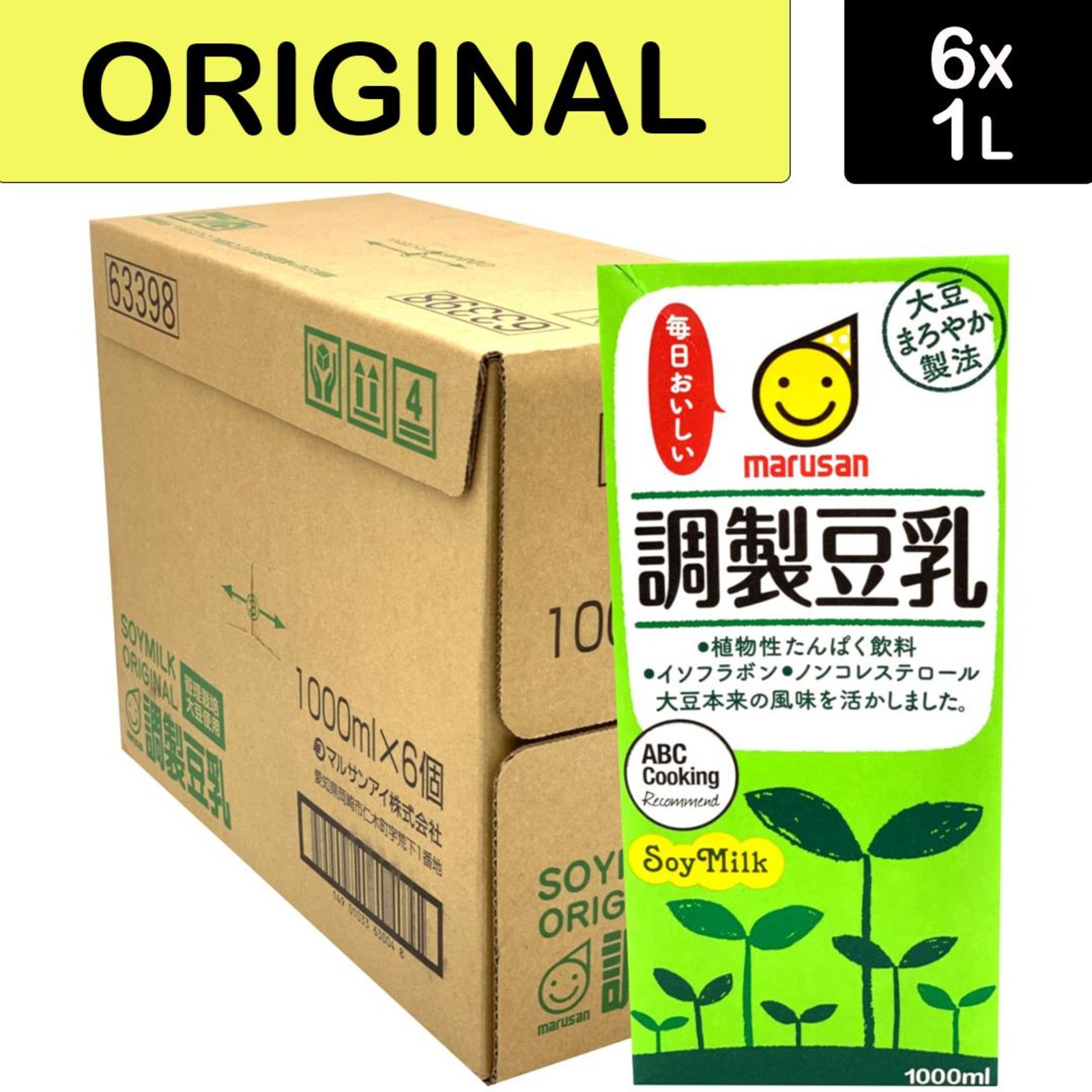 Marusan Japanese Sweetened Soy Milk NTUC FairPrice