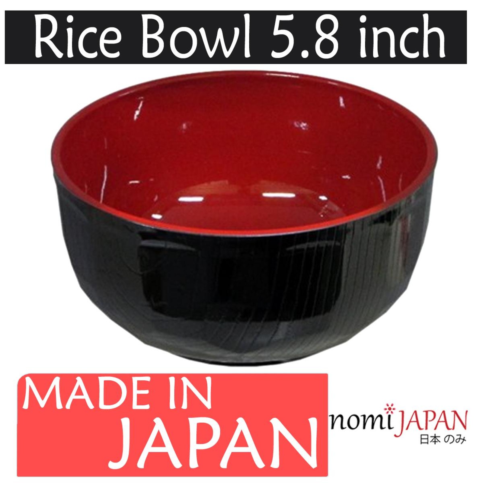 Tanaka Hashi Japan Black & Red Japanese Rice Bowl 5.8 inch NTUC FairPrice
