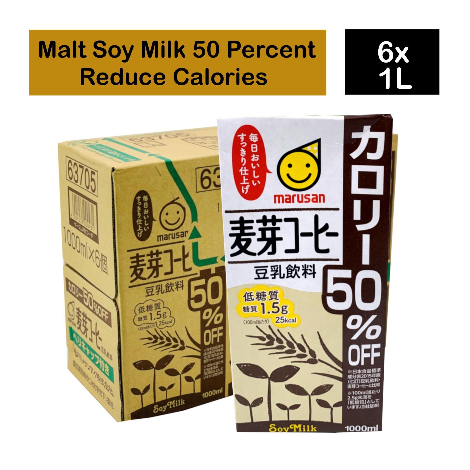 Marusan Malt Jpn Soy Milk with 50Percent Reduced Calories NTUC FairPrice