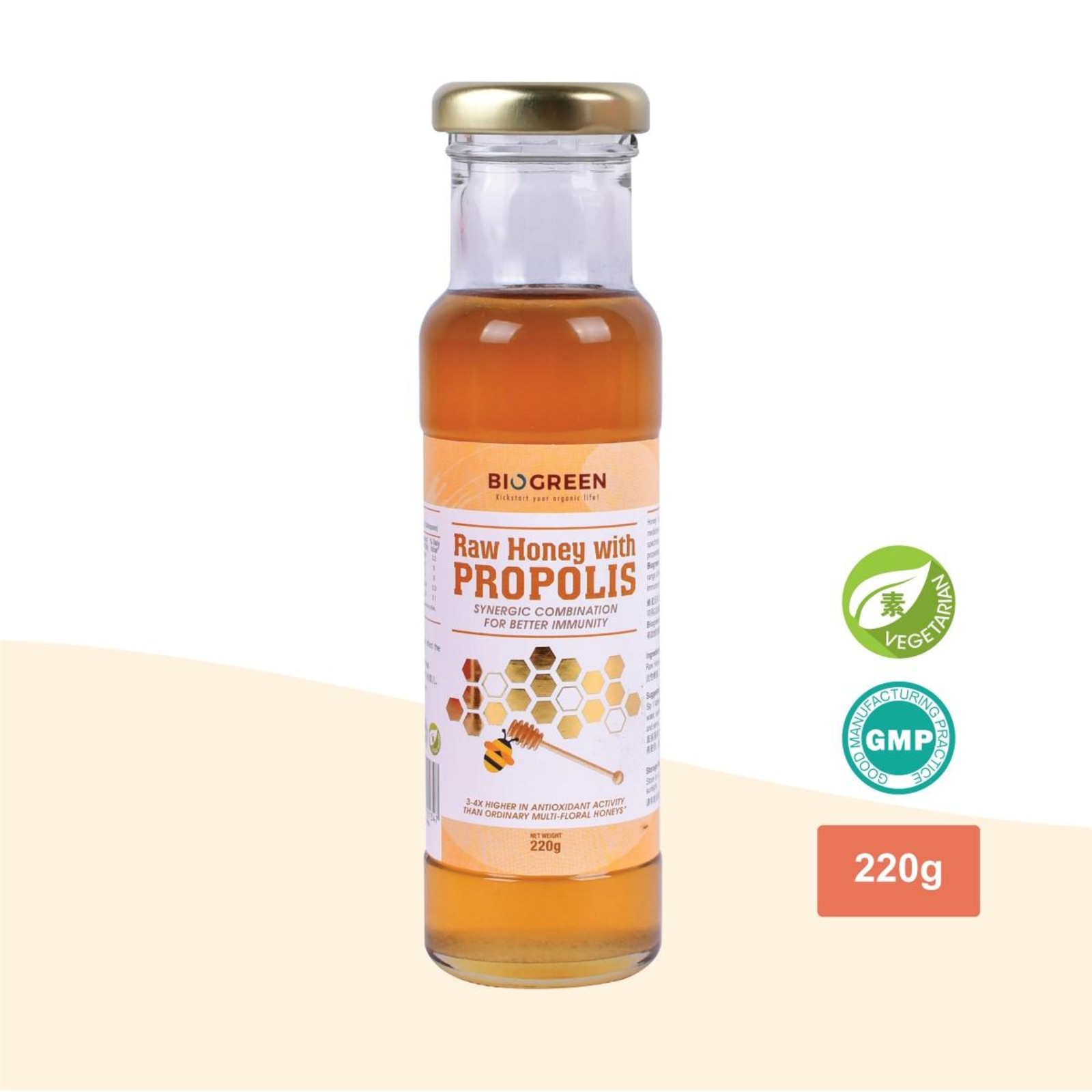 BIOGREEN Raw Honey with Propolis 220g NTUC FairPrice