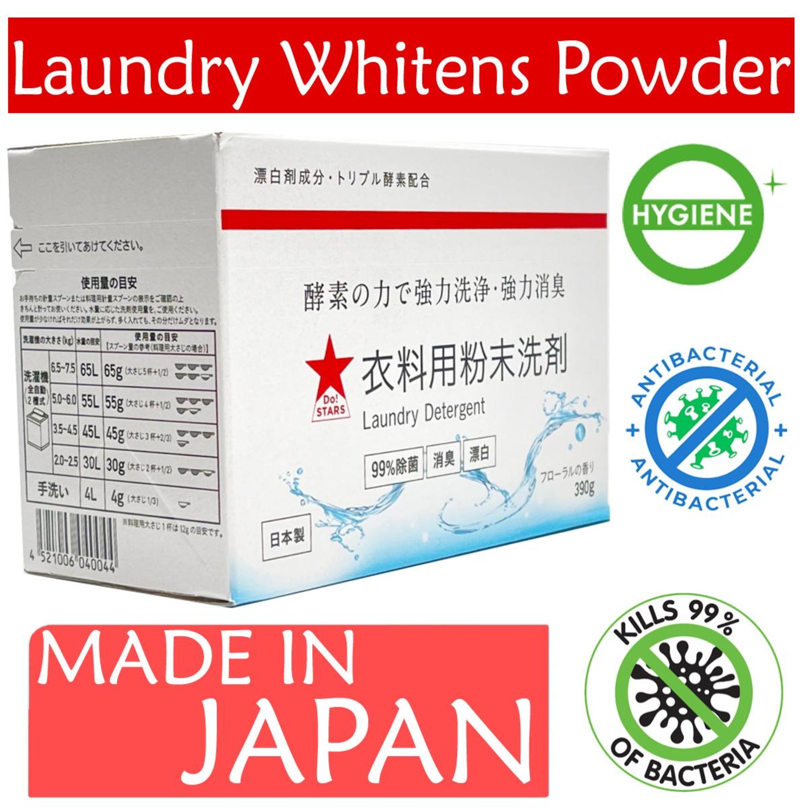 Nomi Japan Laundry Detergent Powder Whitens & Brightens 390G NTUC