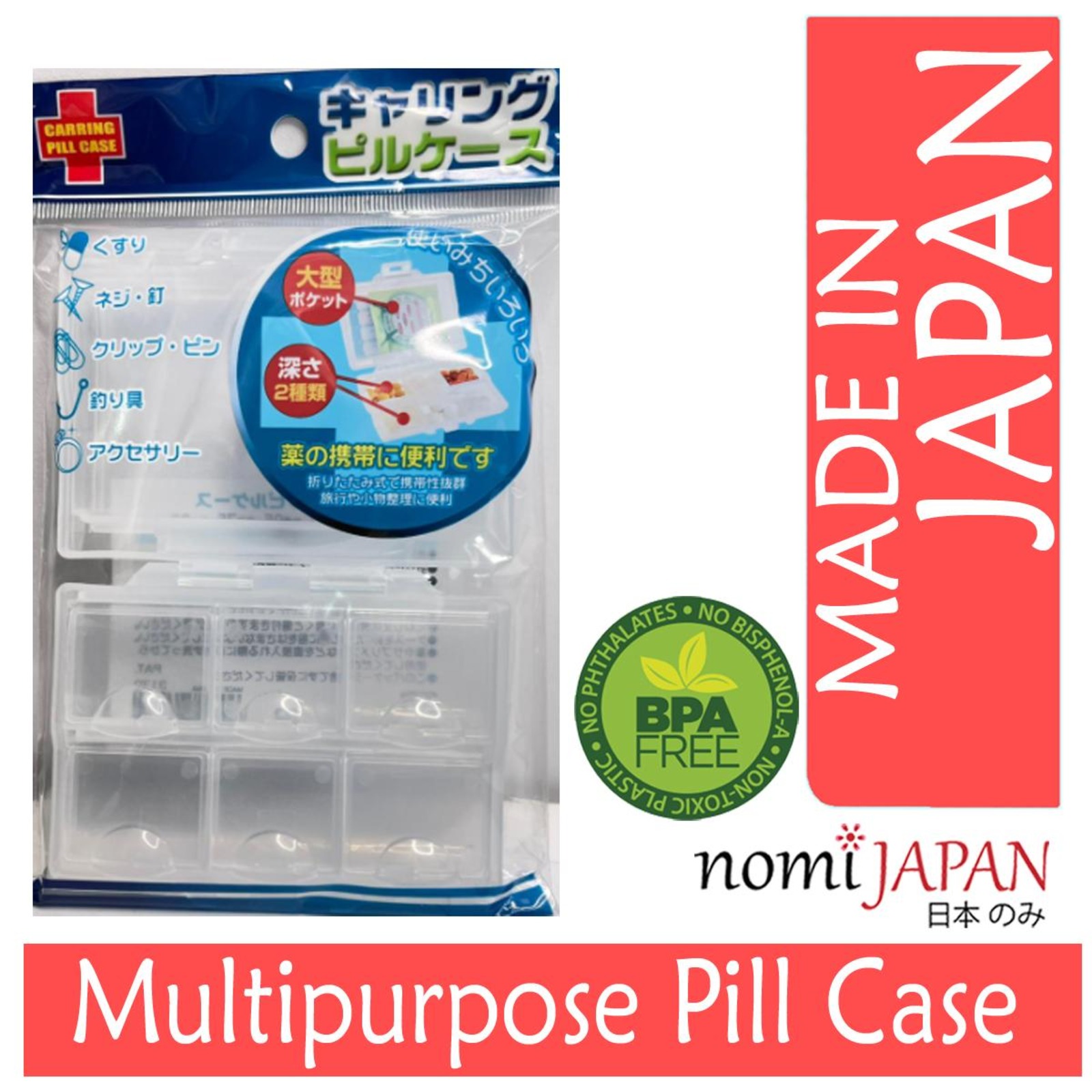 Nomi Japan Multipurpose Portable Pill Carrying Case 7 cells NTUC