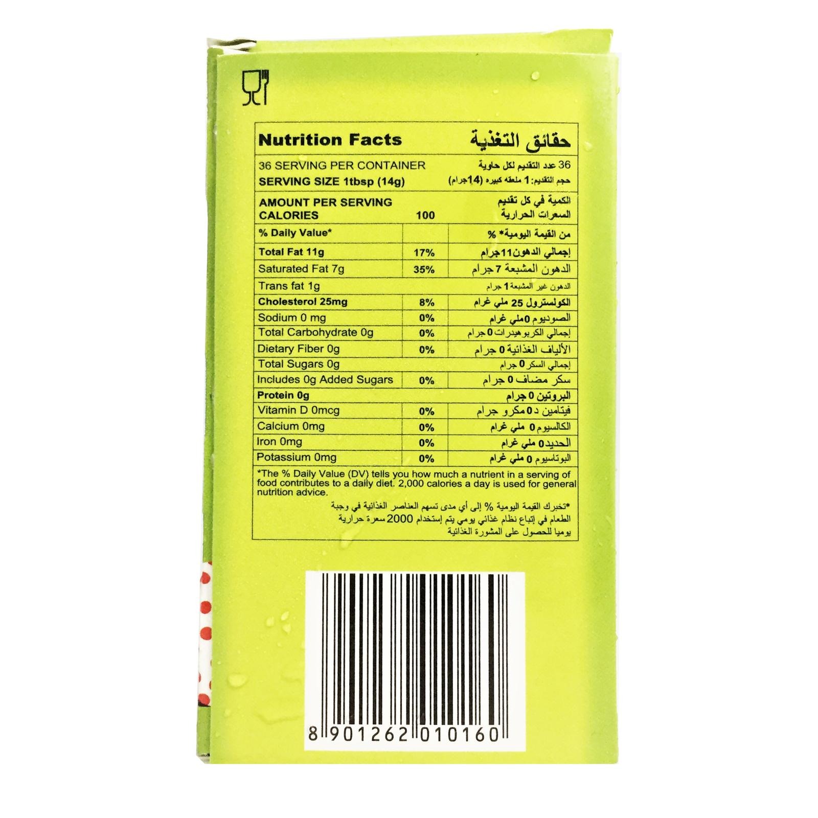 Amul Butter Salted 500g By Dashmesh Ntuc Fairprice