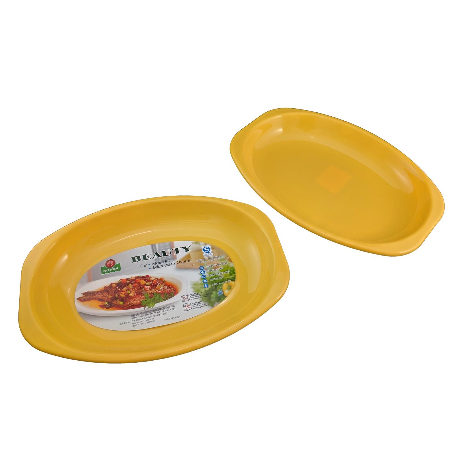 Sitbo Medium Oval Microwave Plate 26x19cm (Yellow) 4pc Pack NTUC