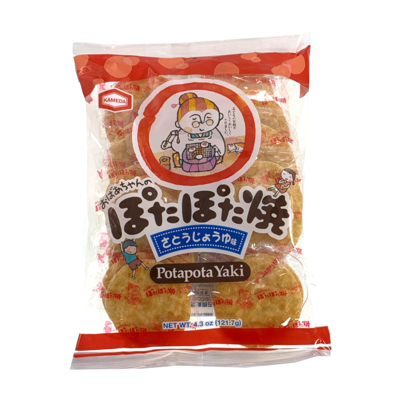 ntuc rice cracker