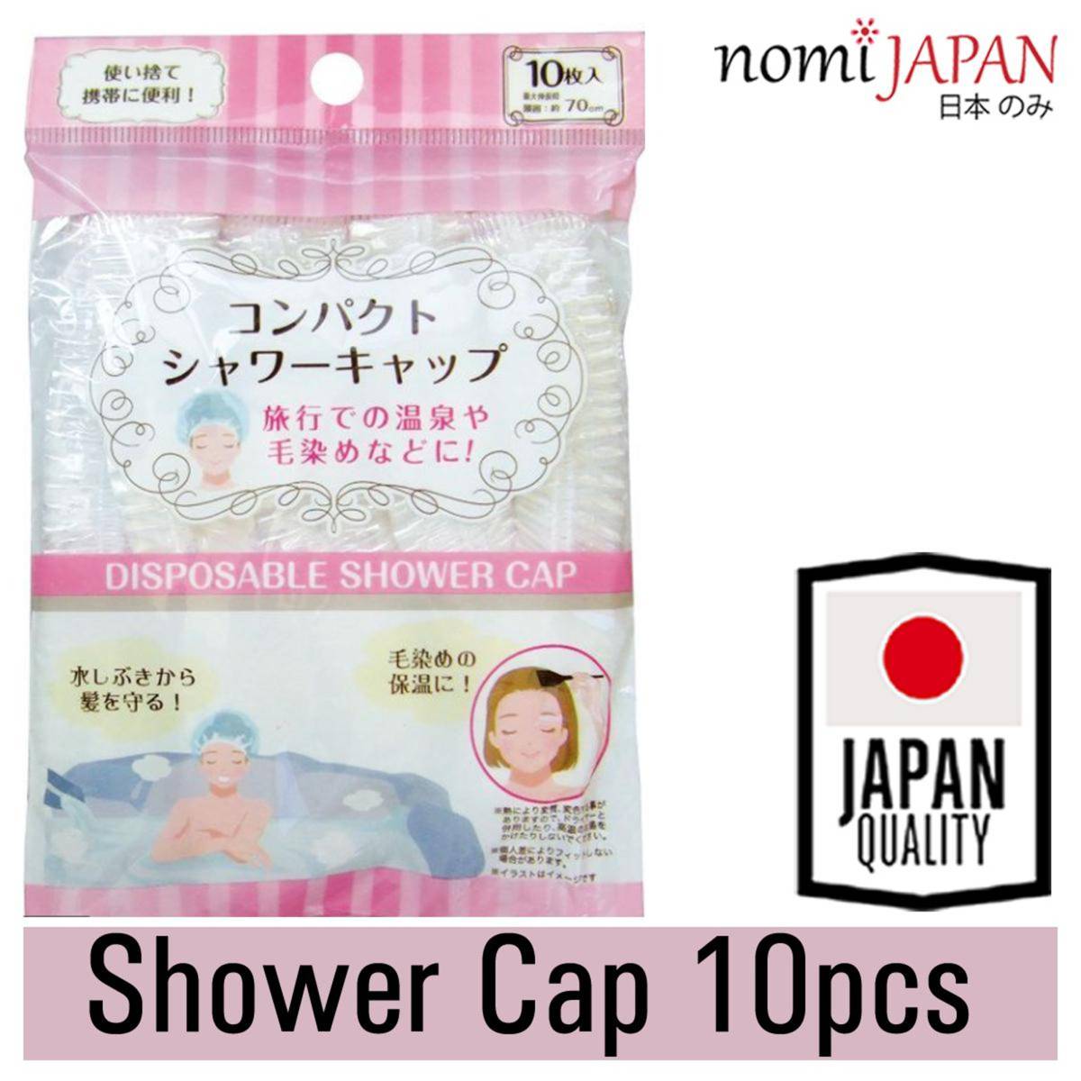 Seiwapro Japan Disposable 10 Shower Caps NTUC FairPrice