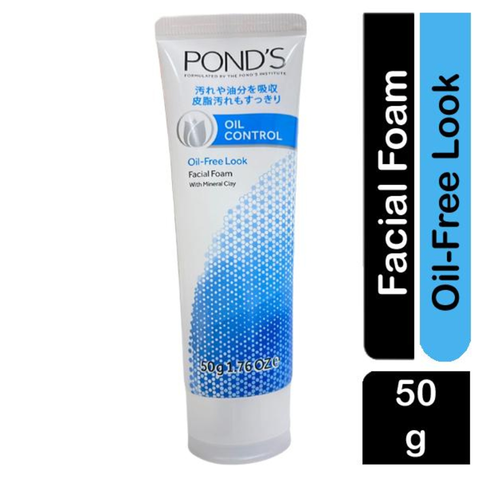 ponds facial foam oil control